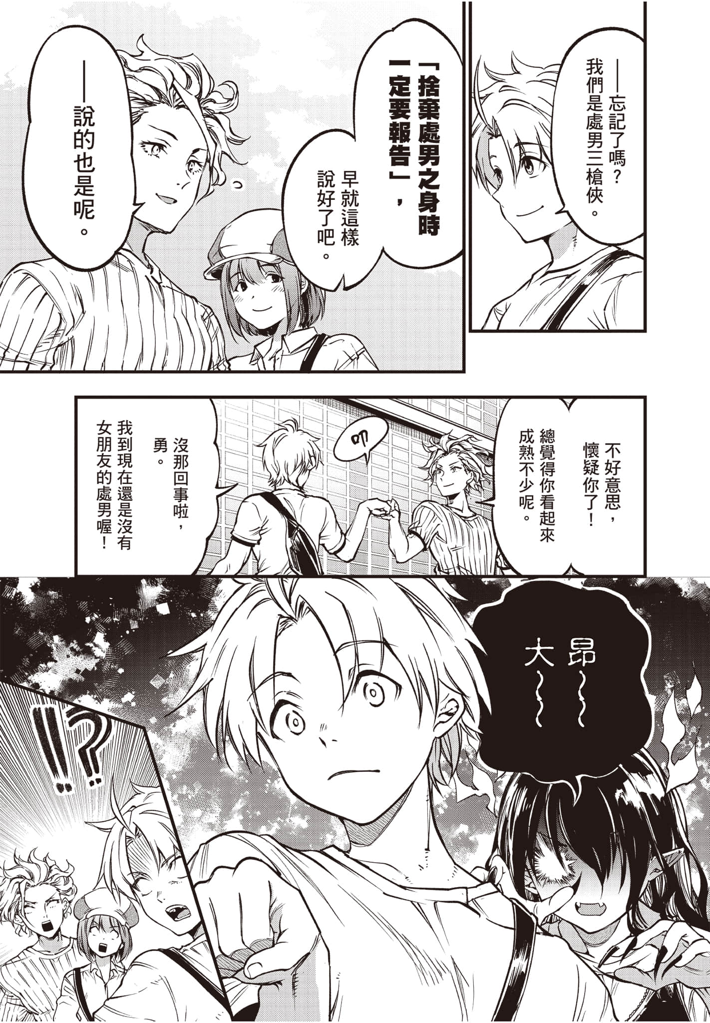 Page 98
