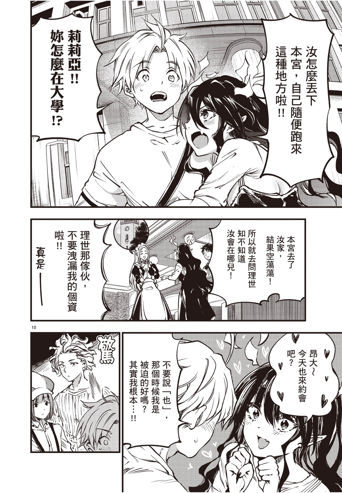 Page 99