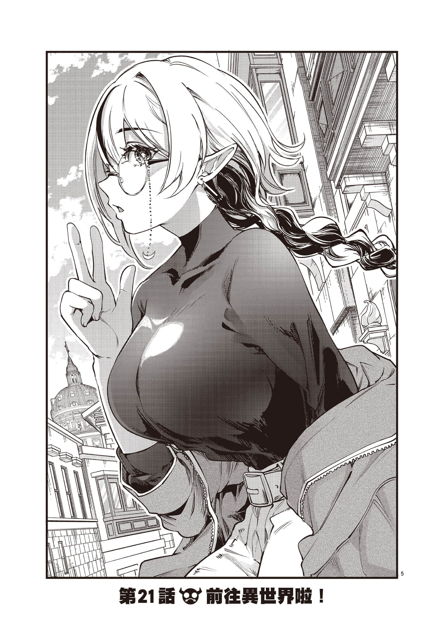 Page 110