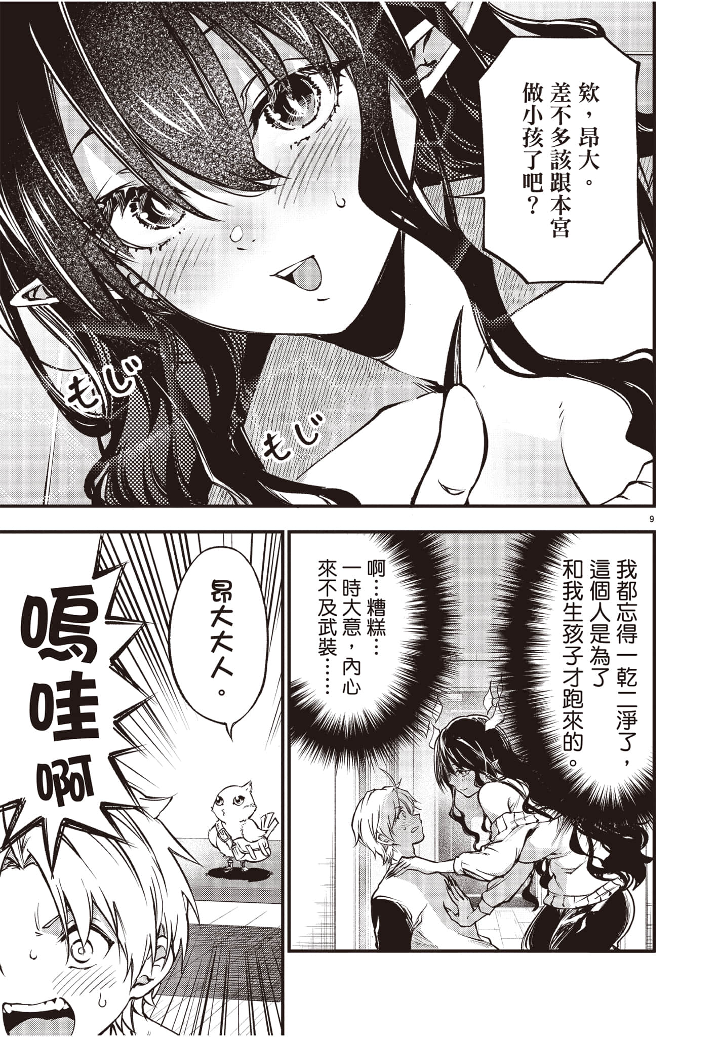 Page 114