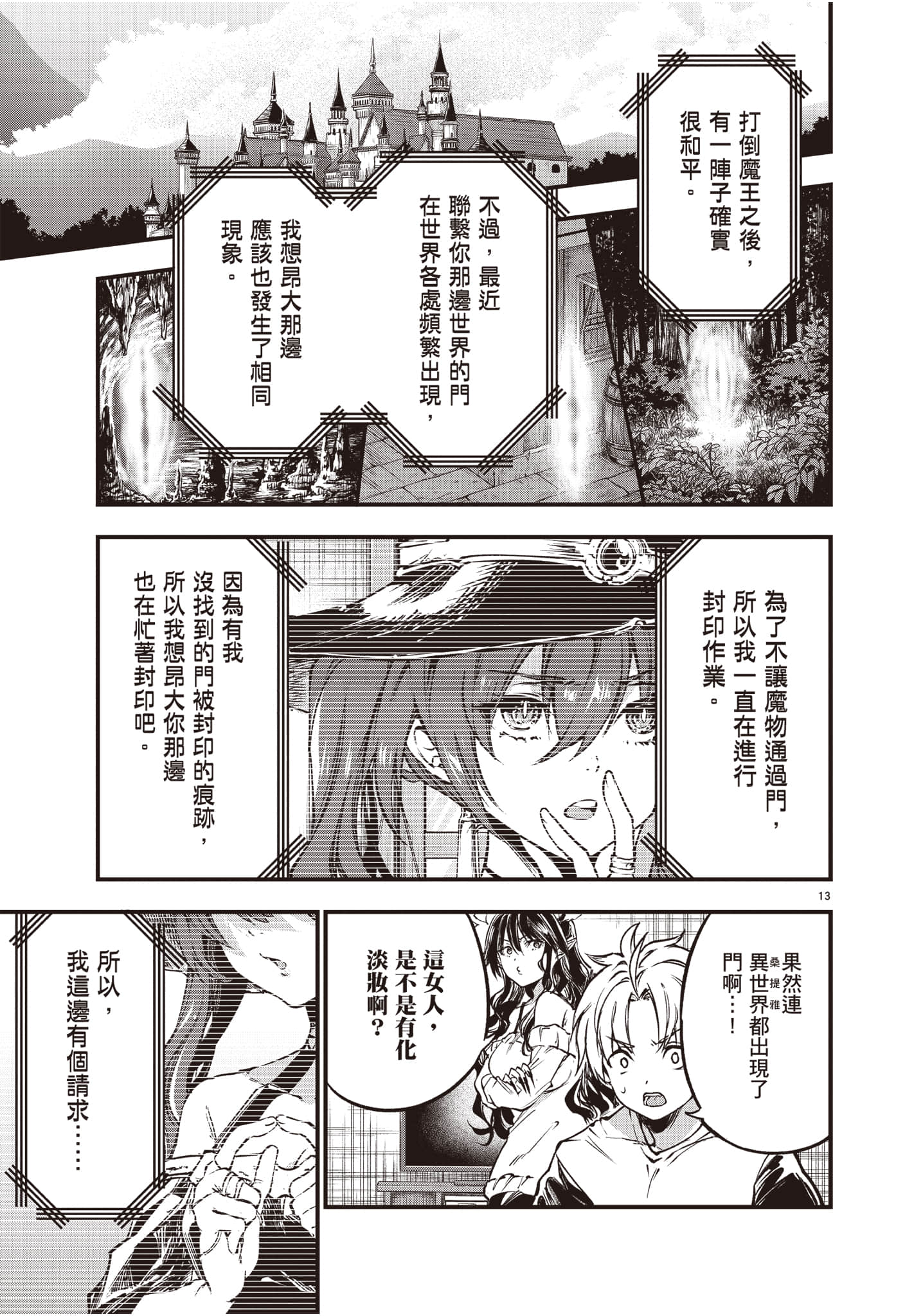 Page 118