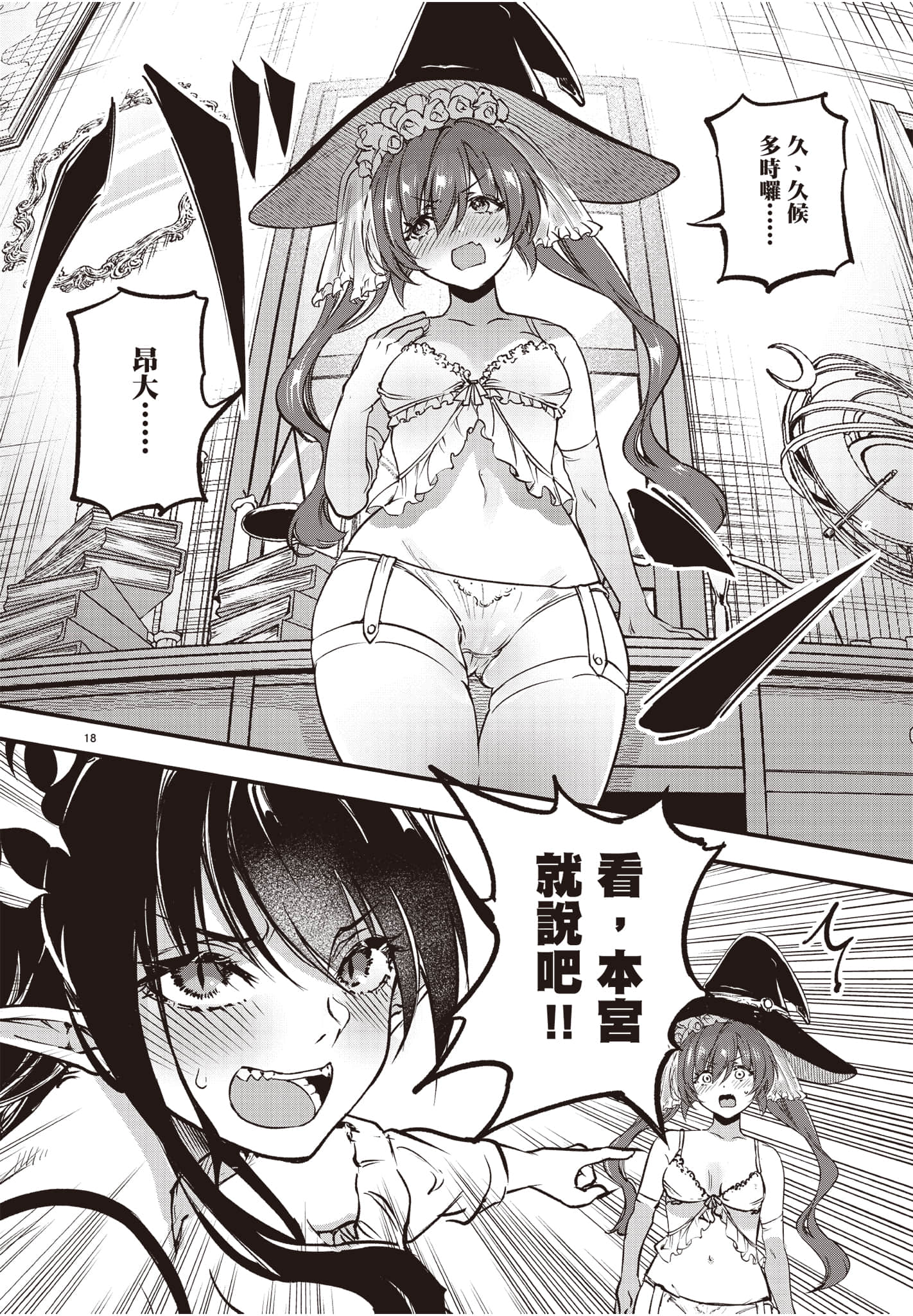 Page 123