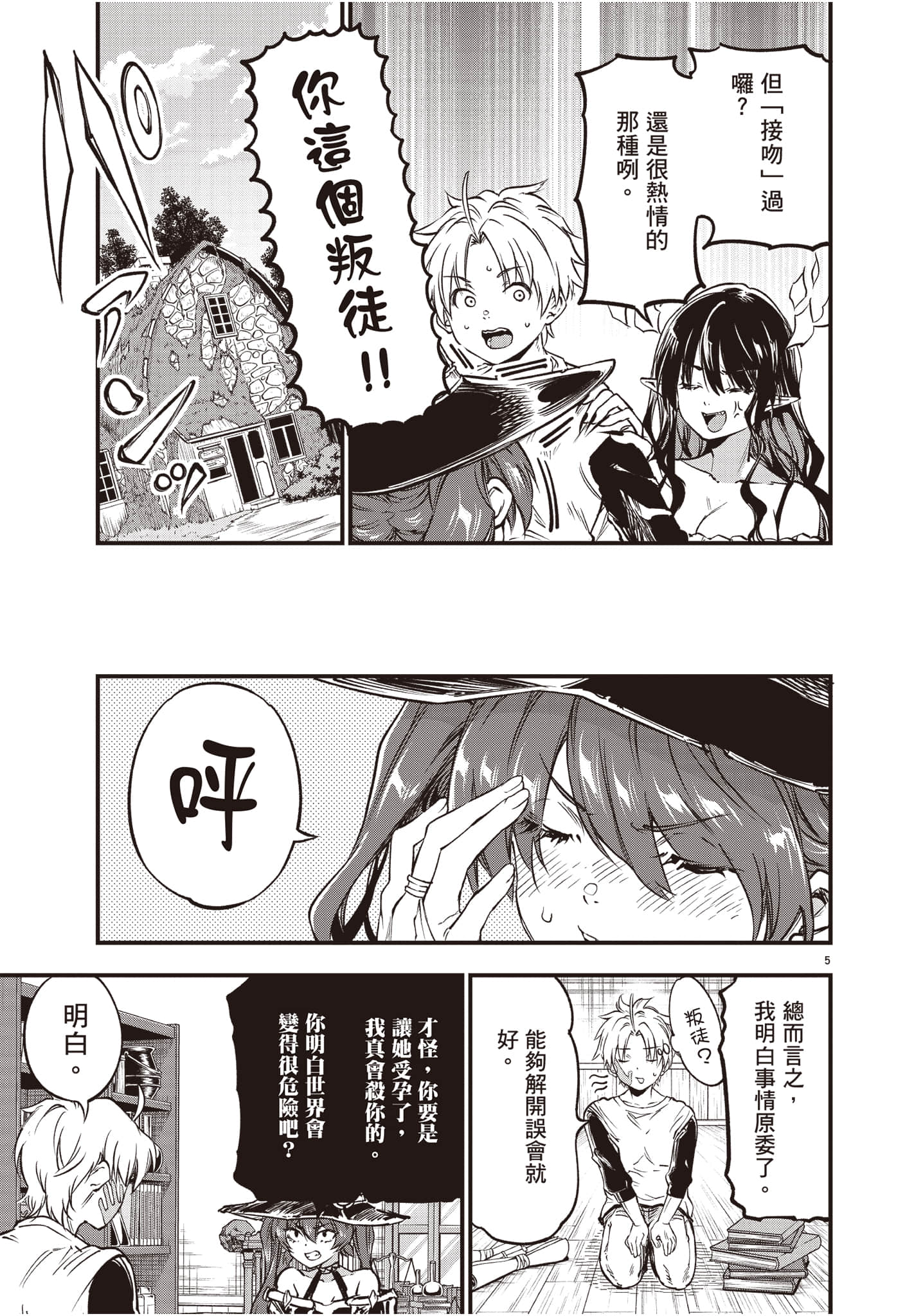 Page 128