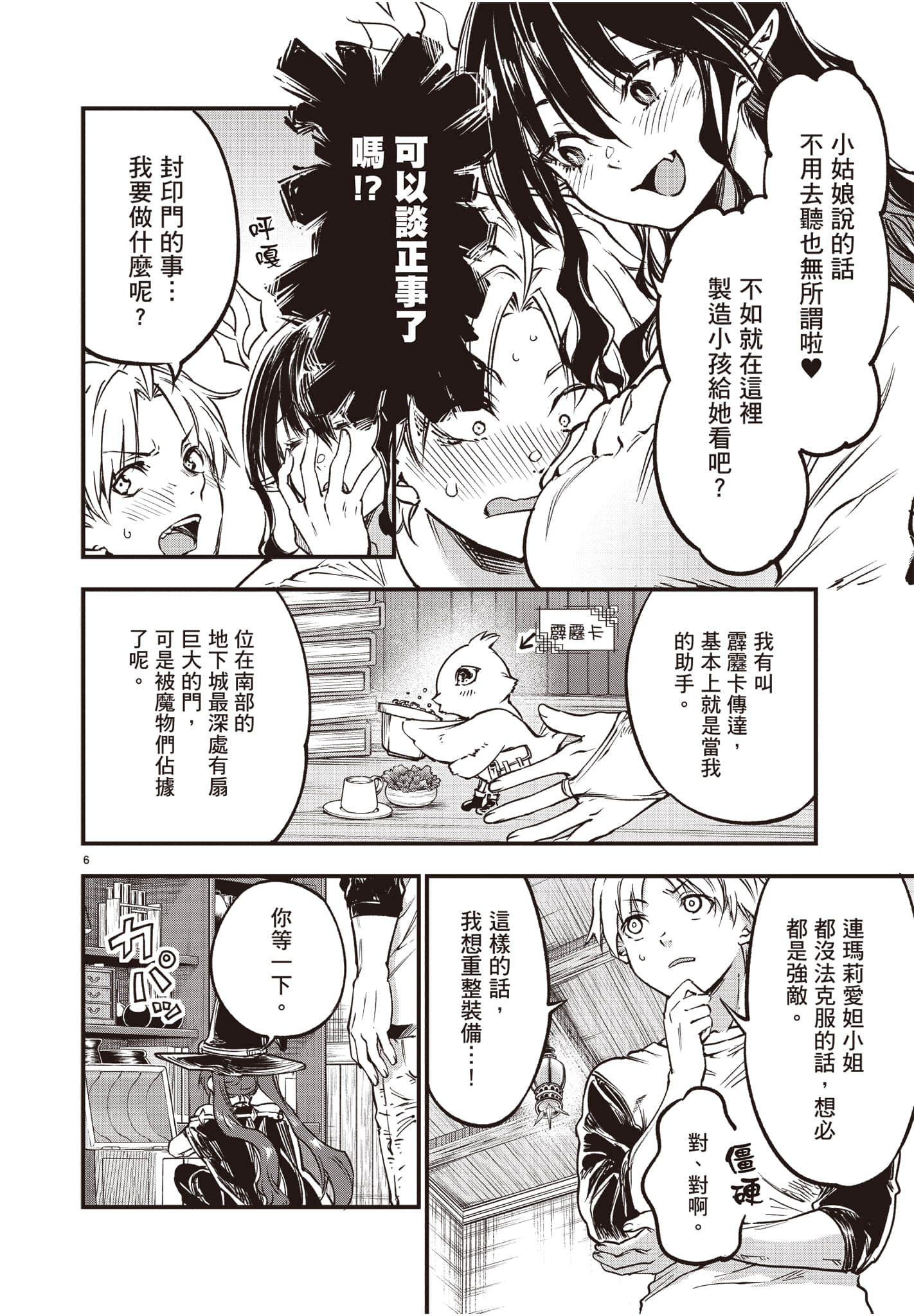 Page 129