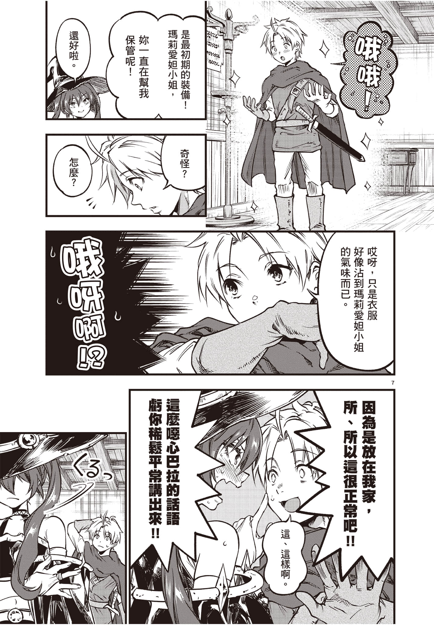 Page 130