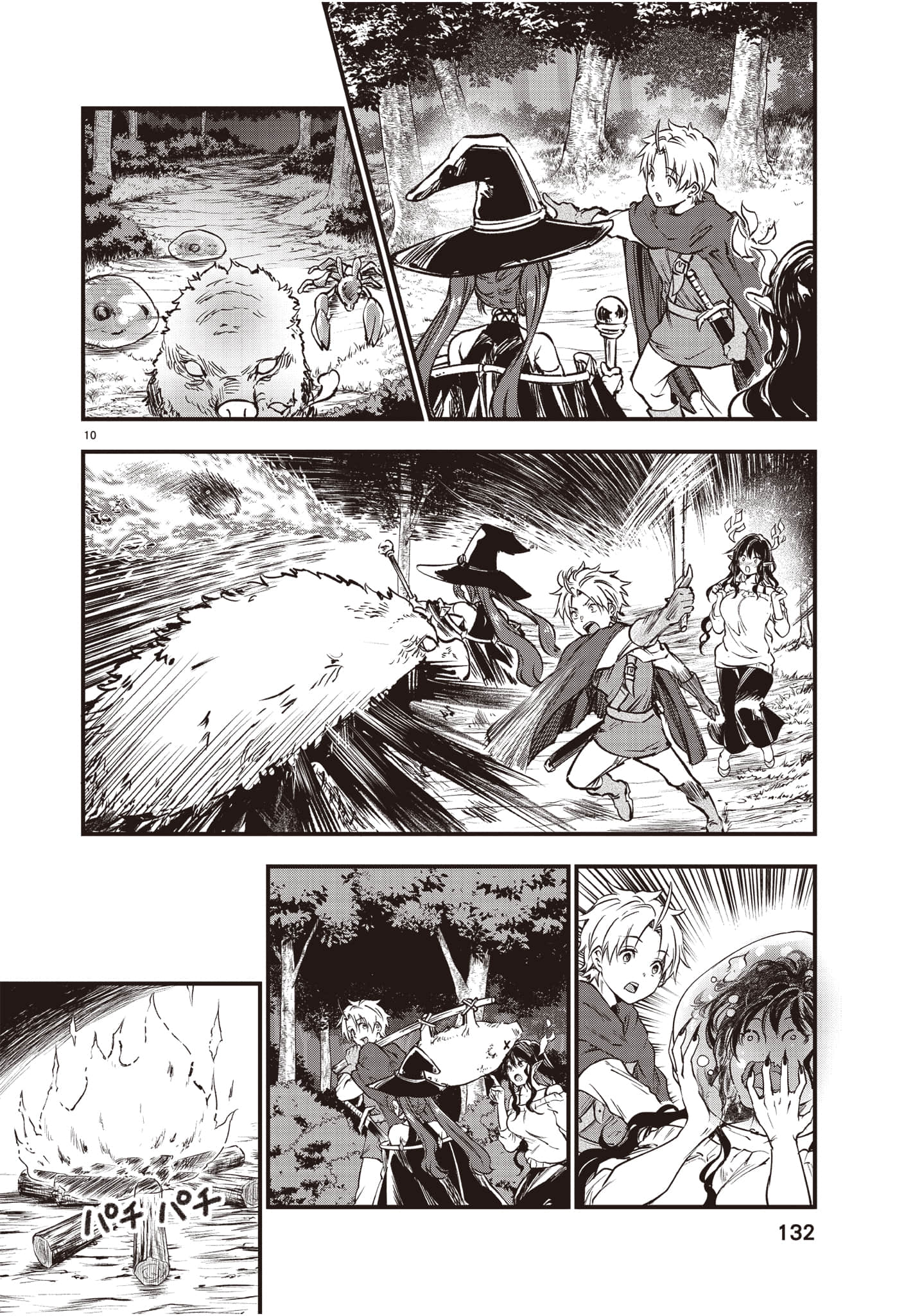 Page 133