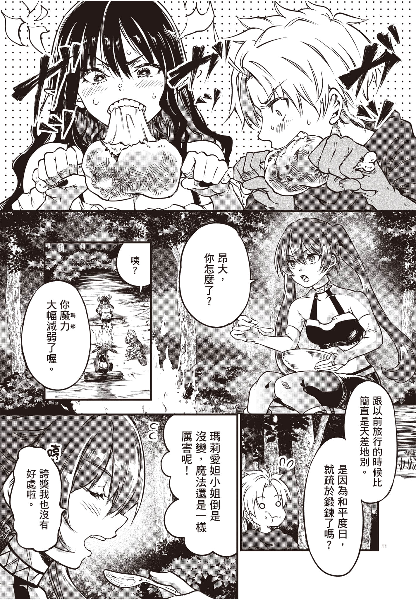 Page 134