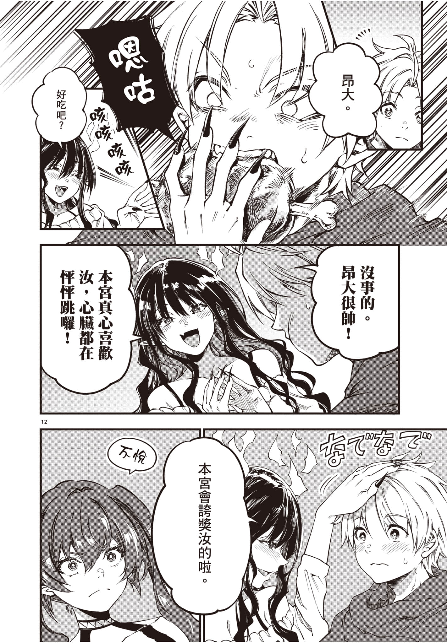 Page 135
