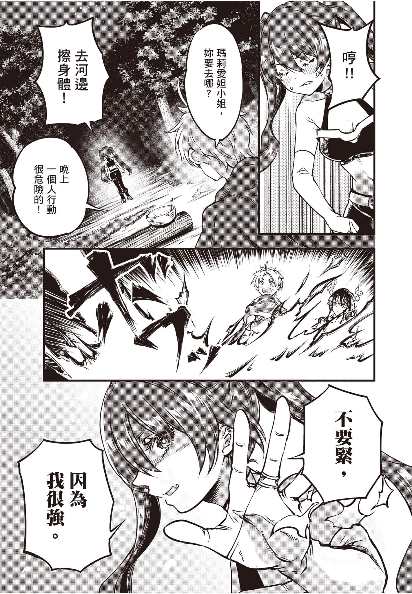 Page 136
