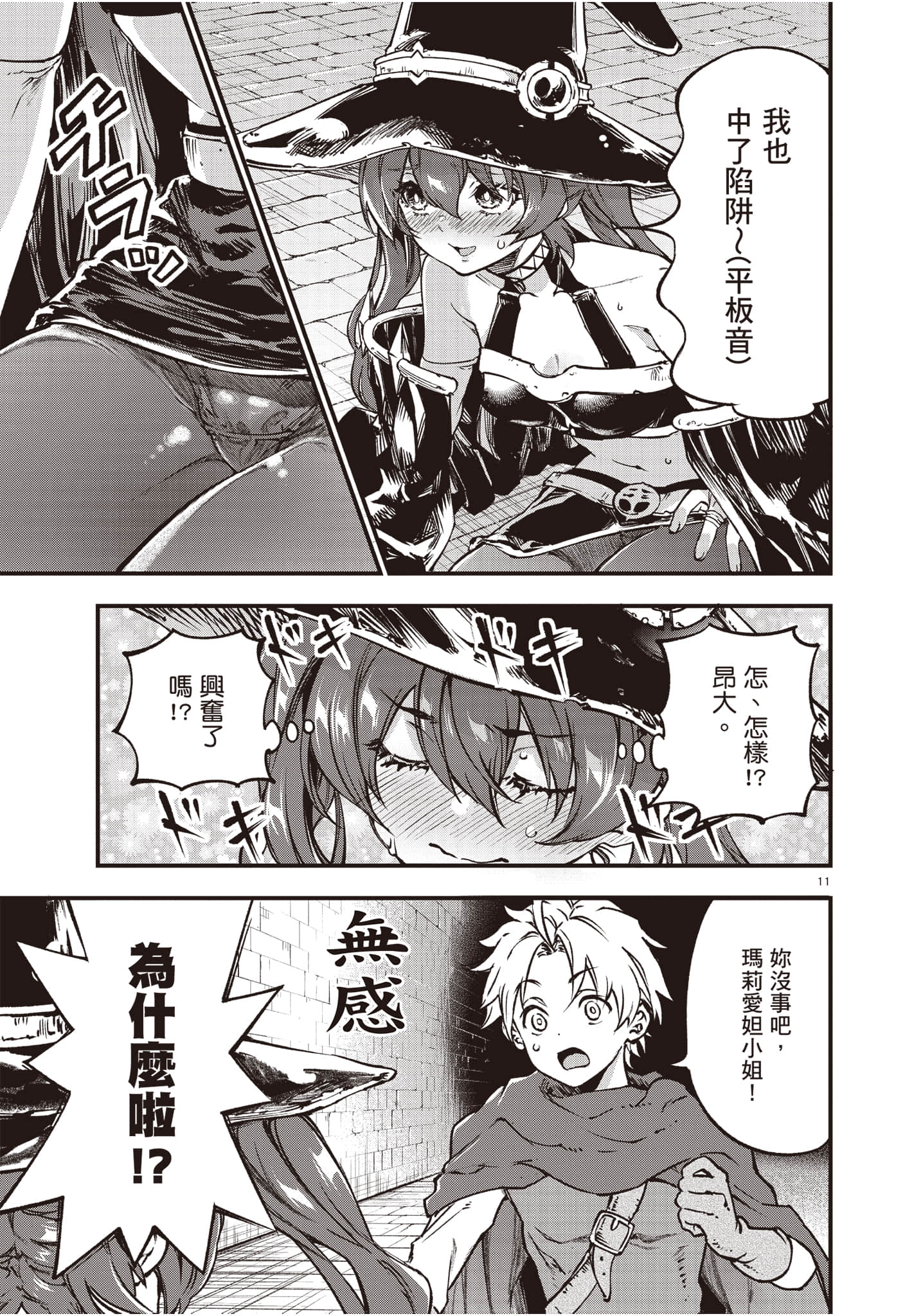 Page 30