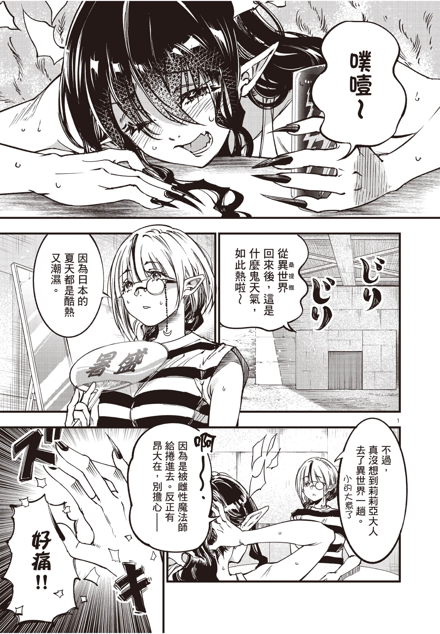 Page 56