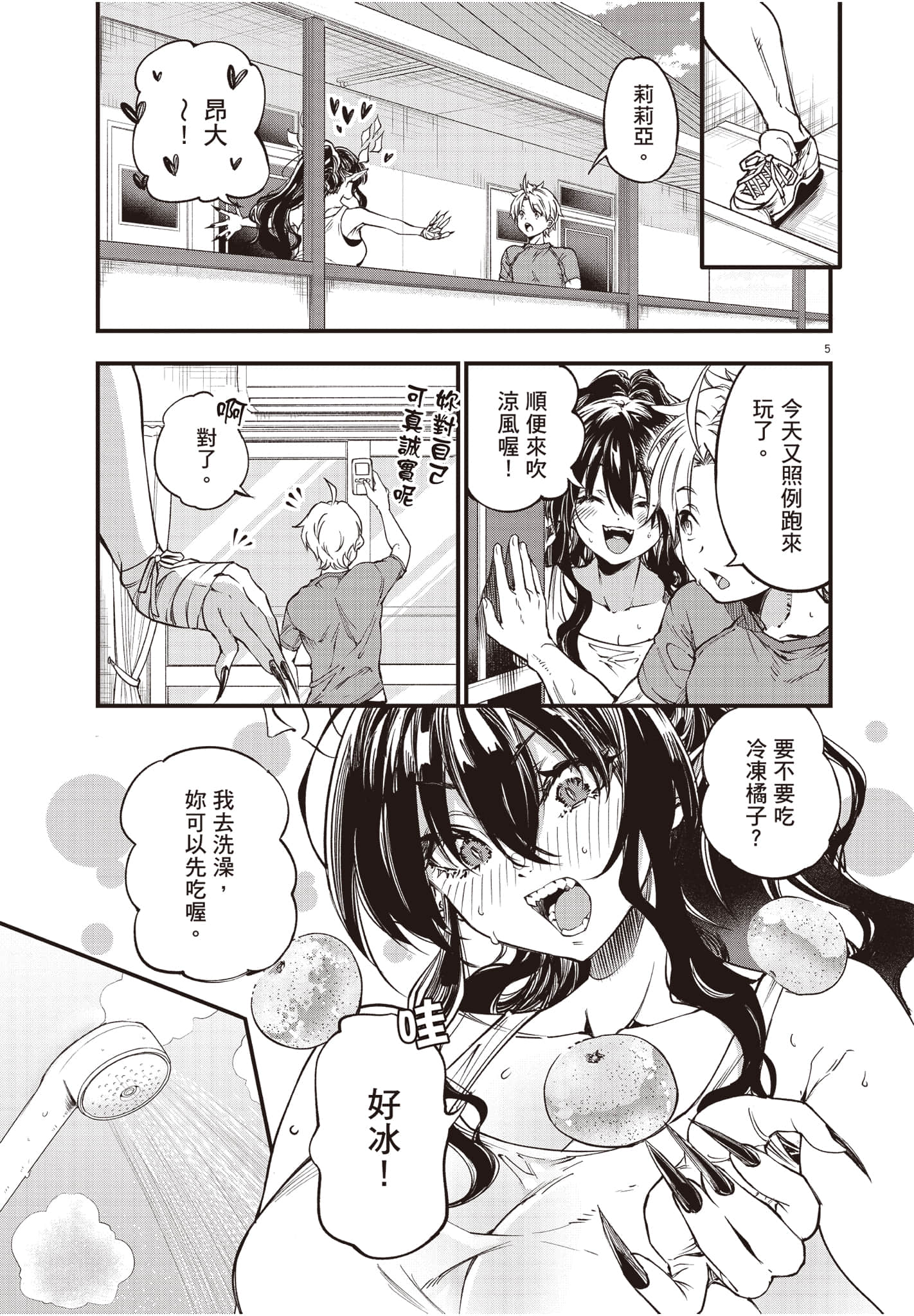 Page 60