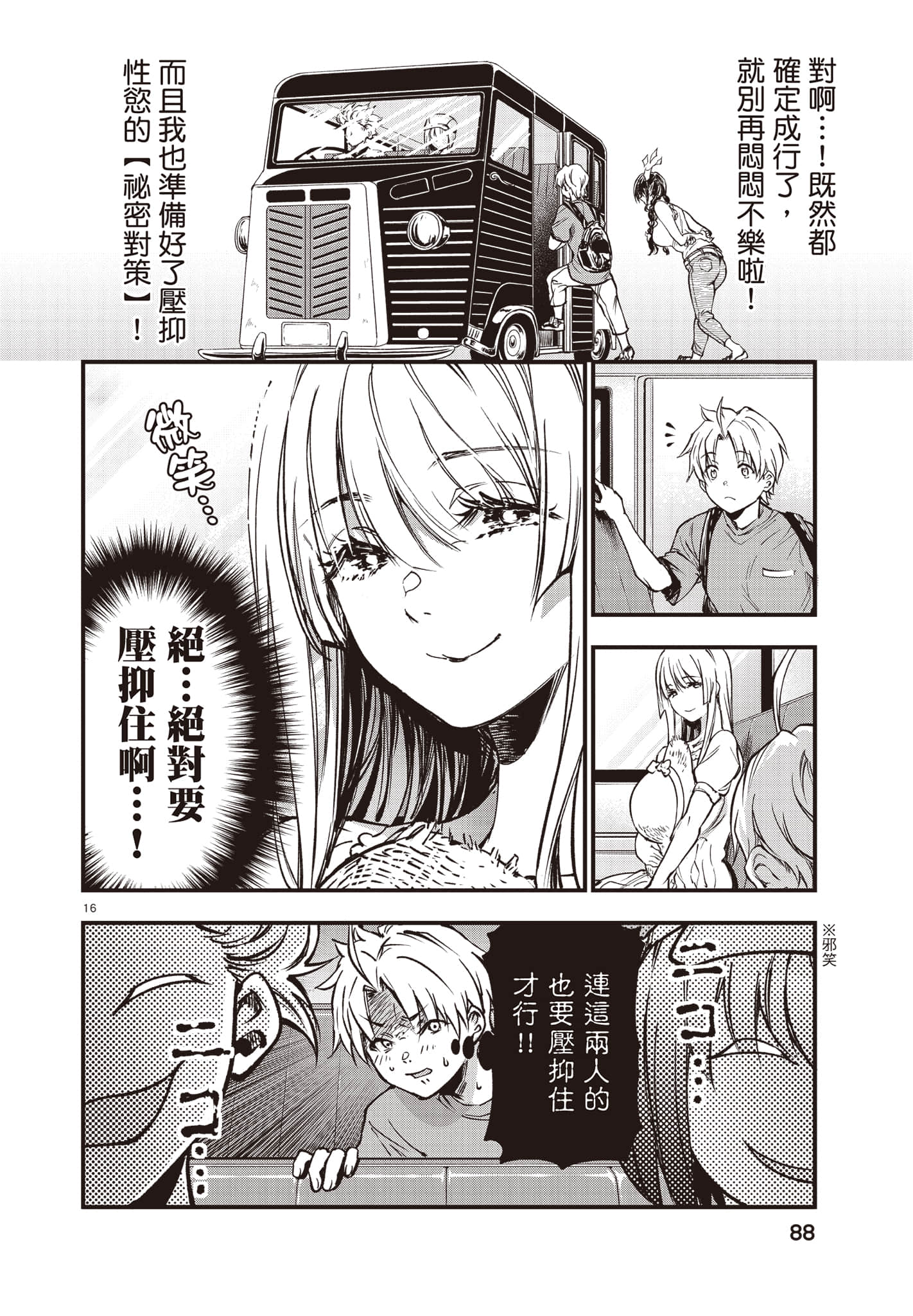Page 89