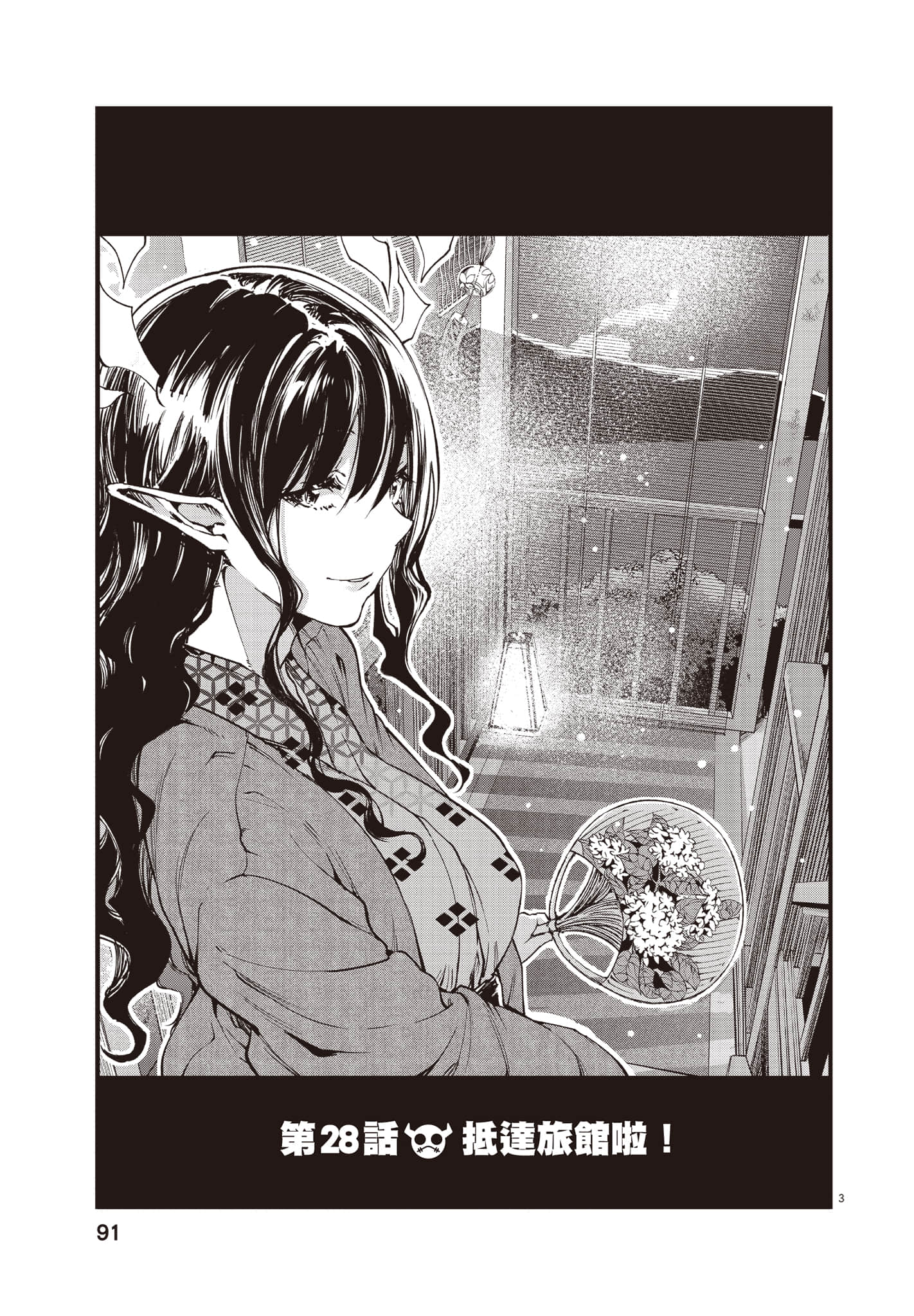 Page 92