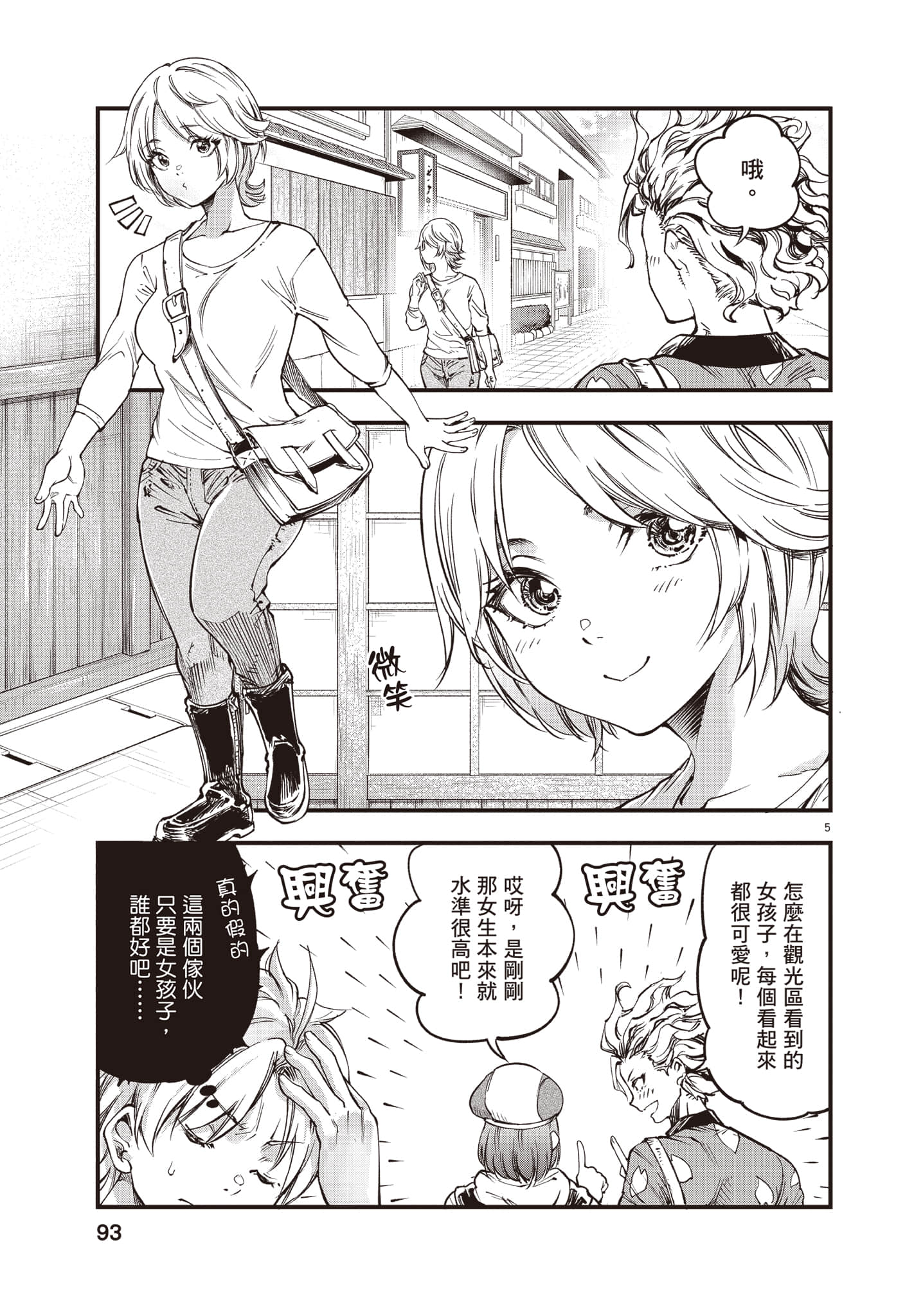 Page 94