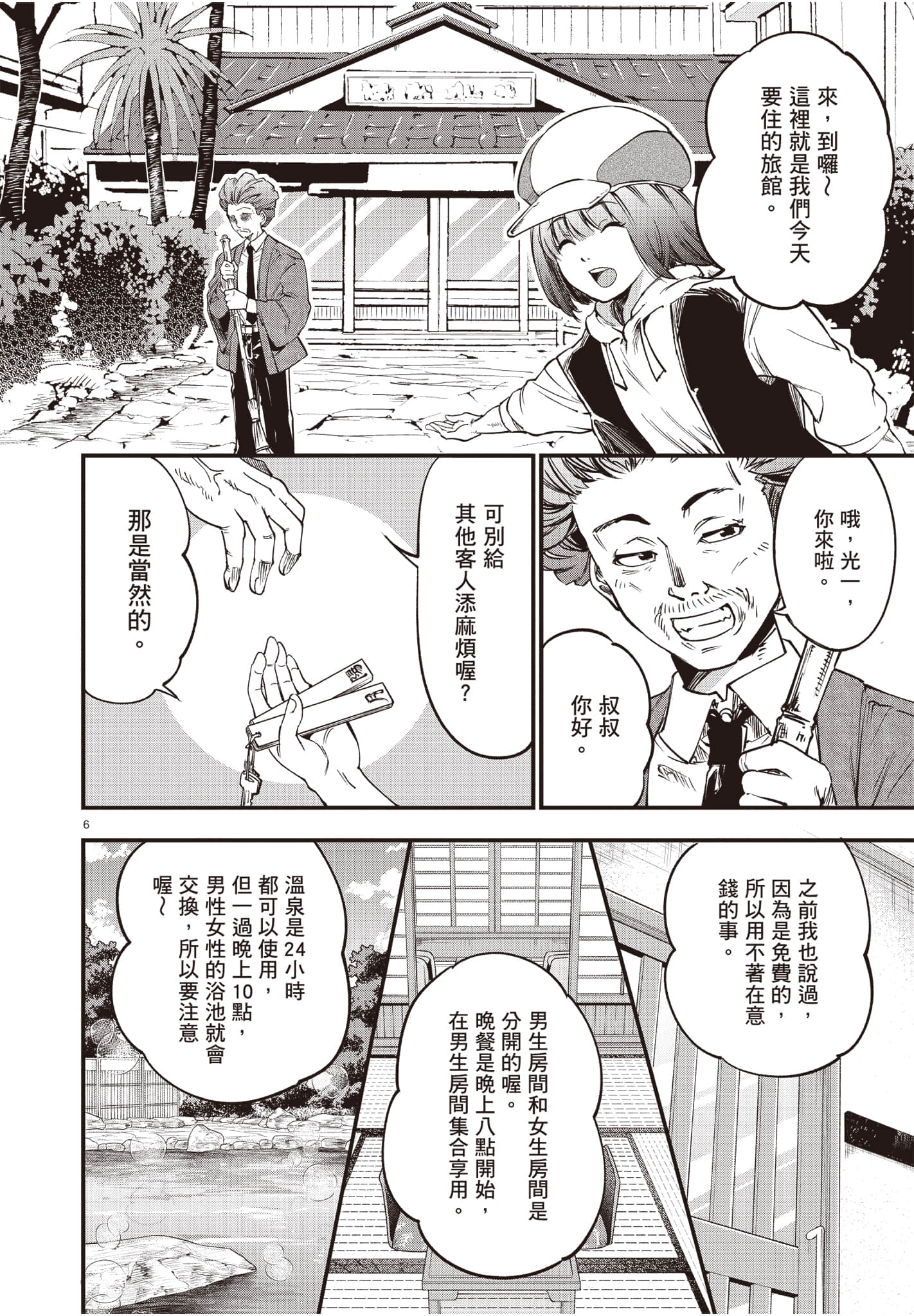 Page 95