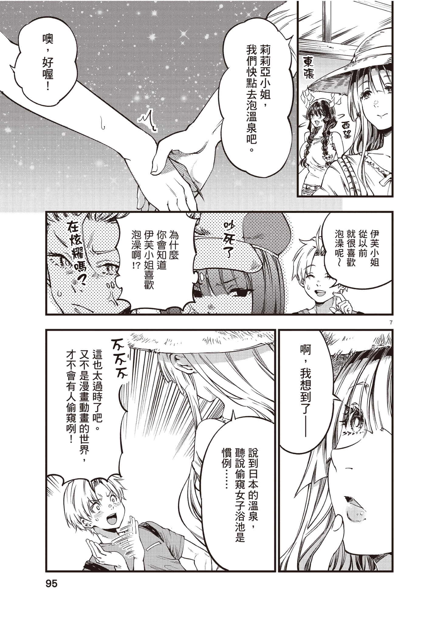Page 96