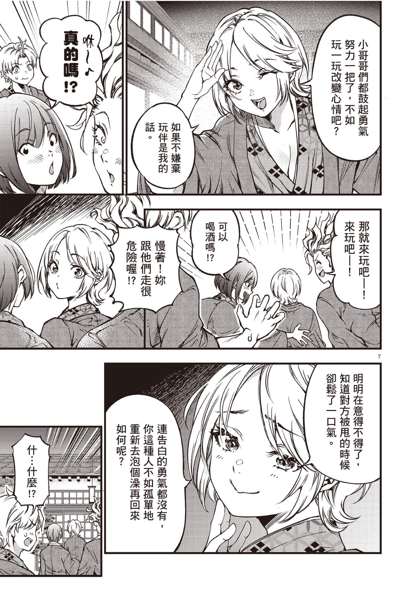 Page 114