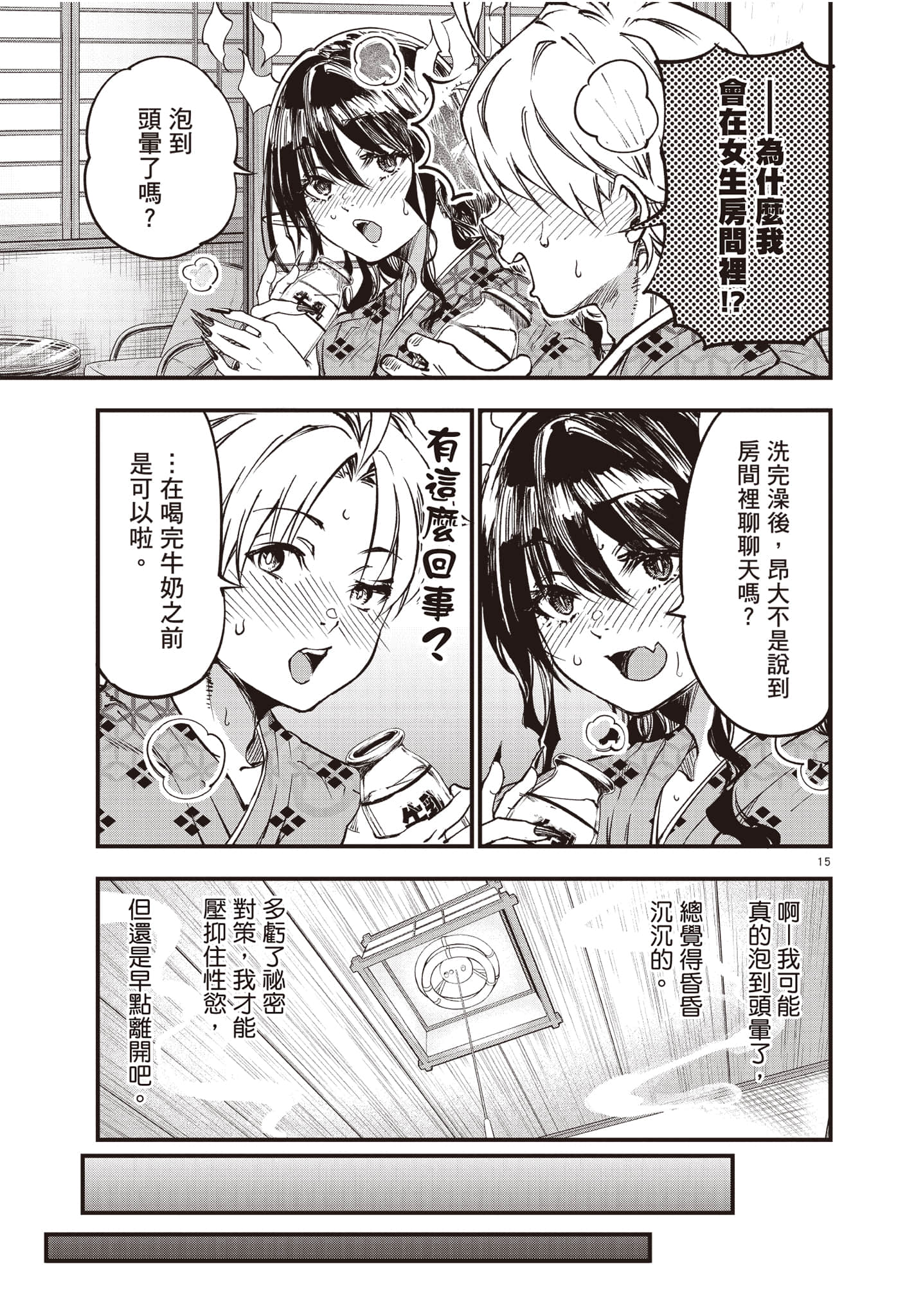 Page 122
