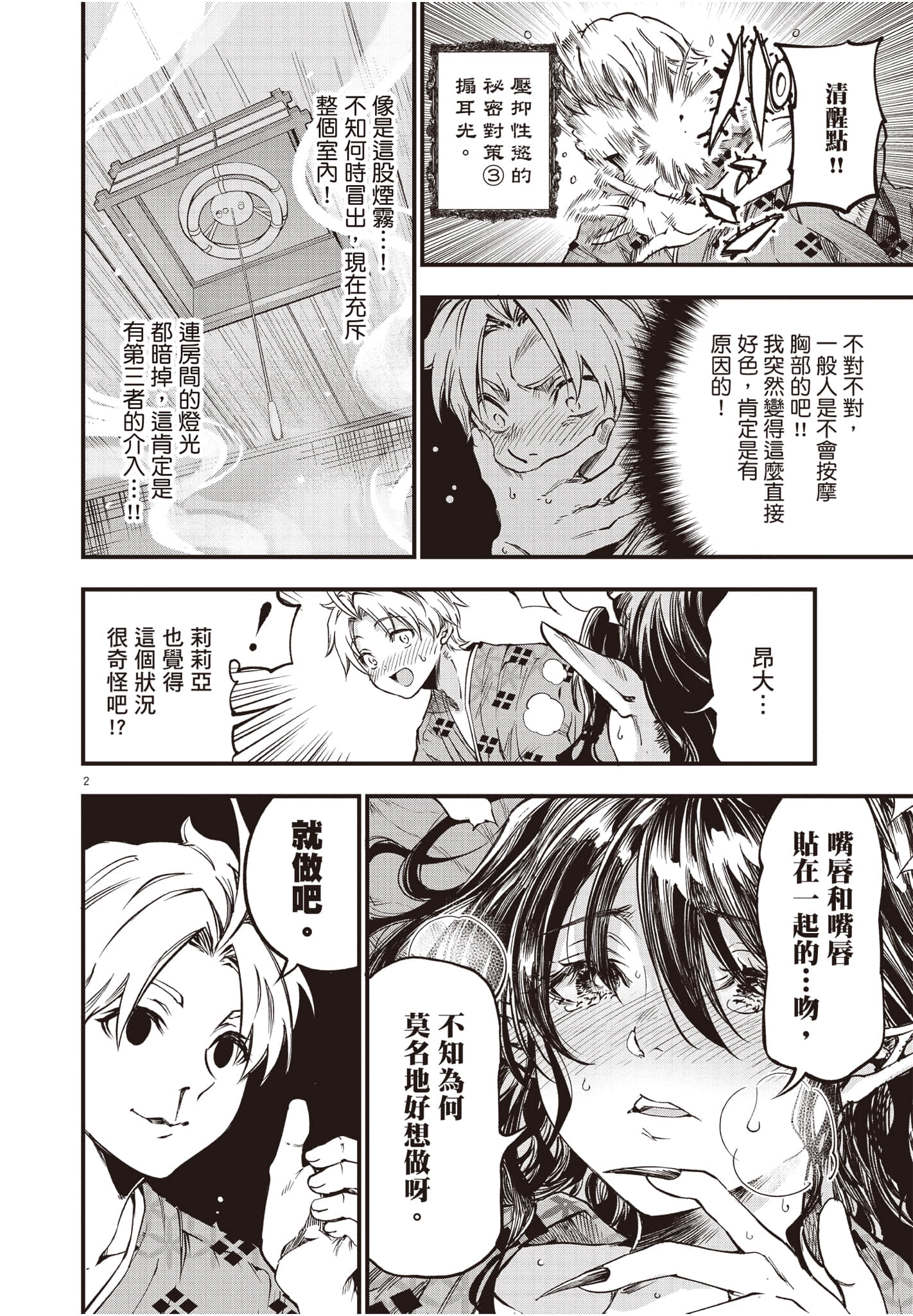 Page 127
