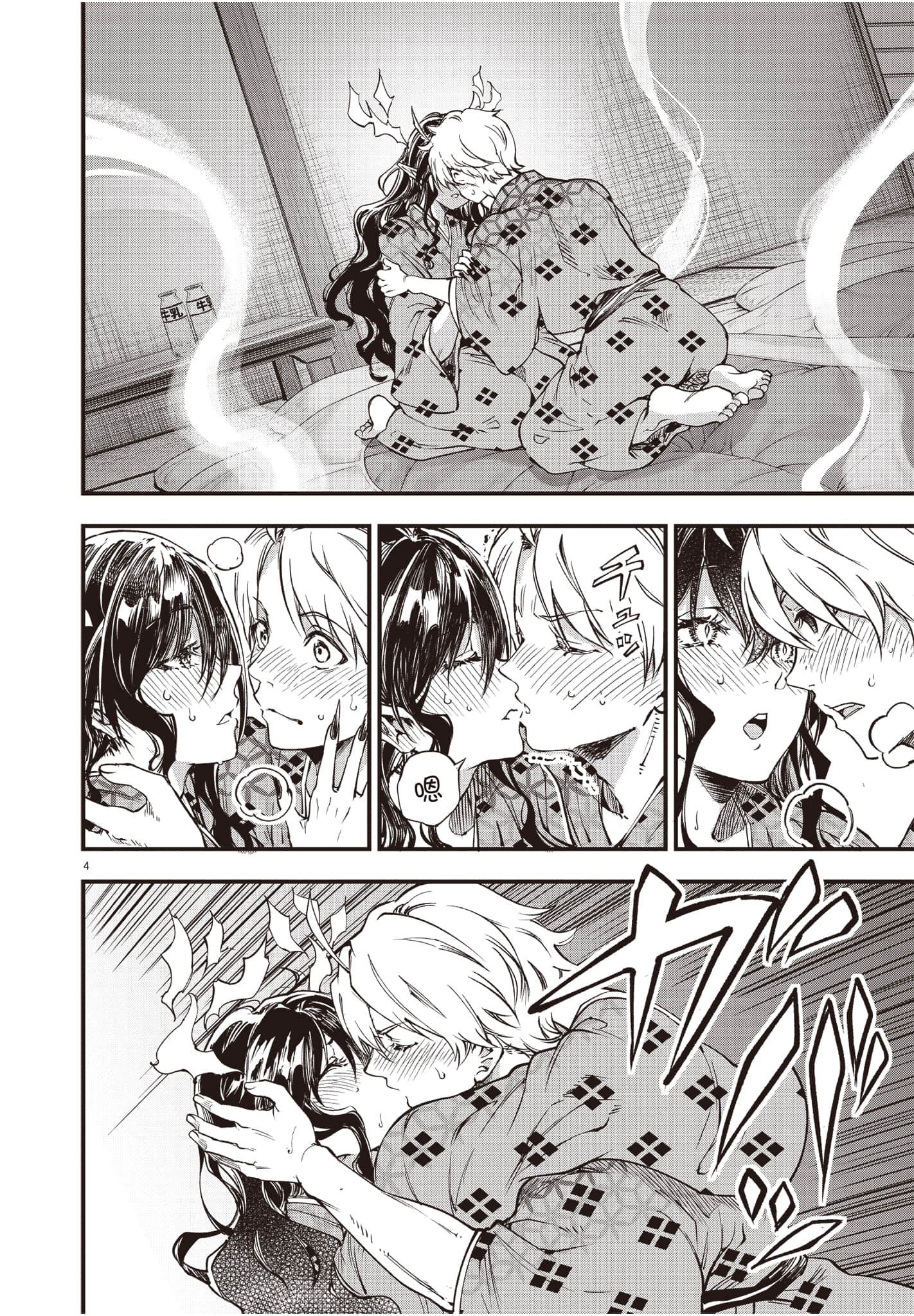 Page 129