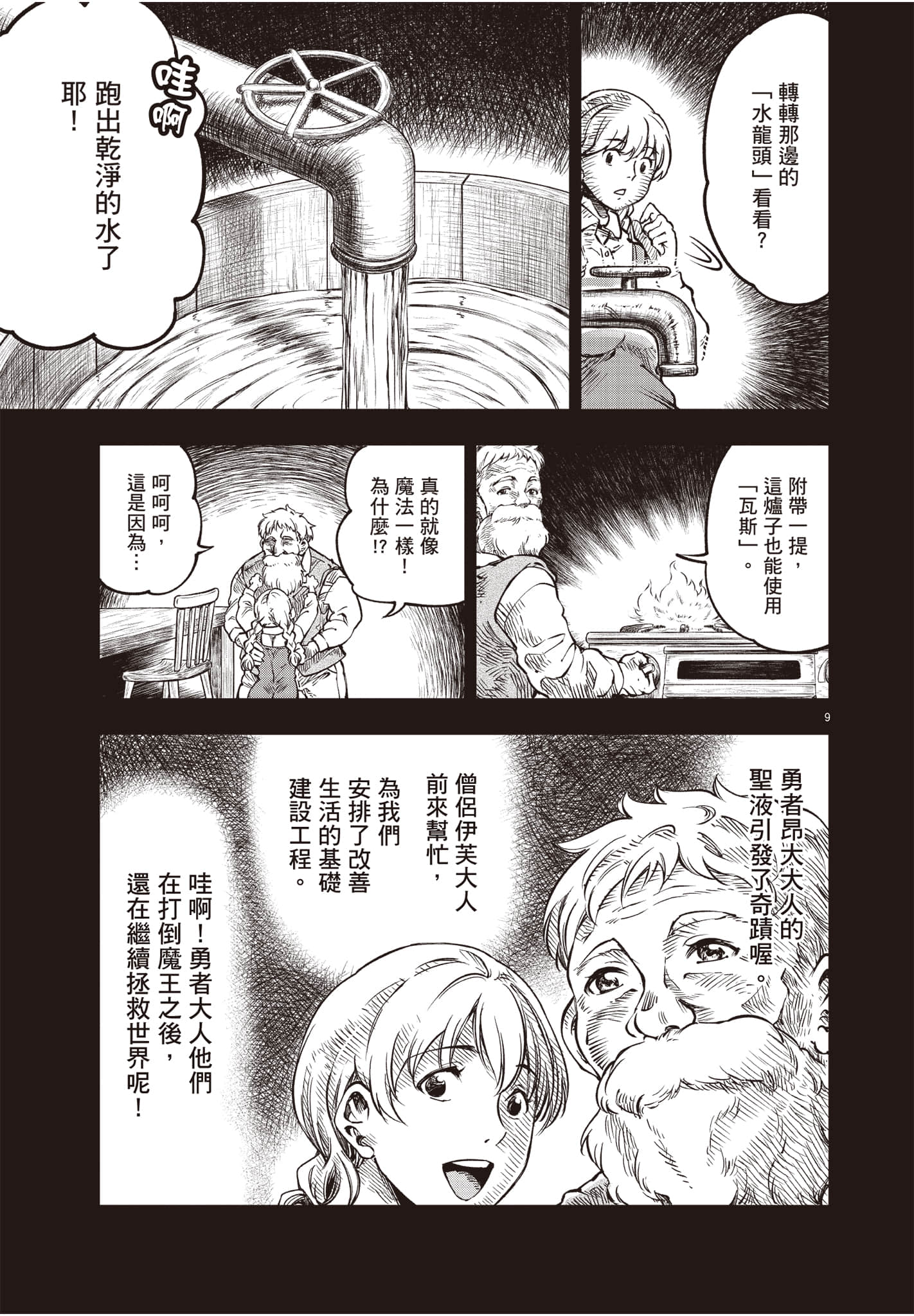 Page 134
