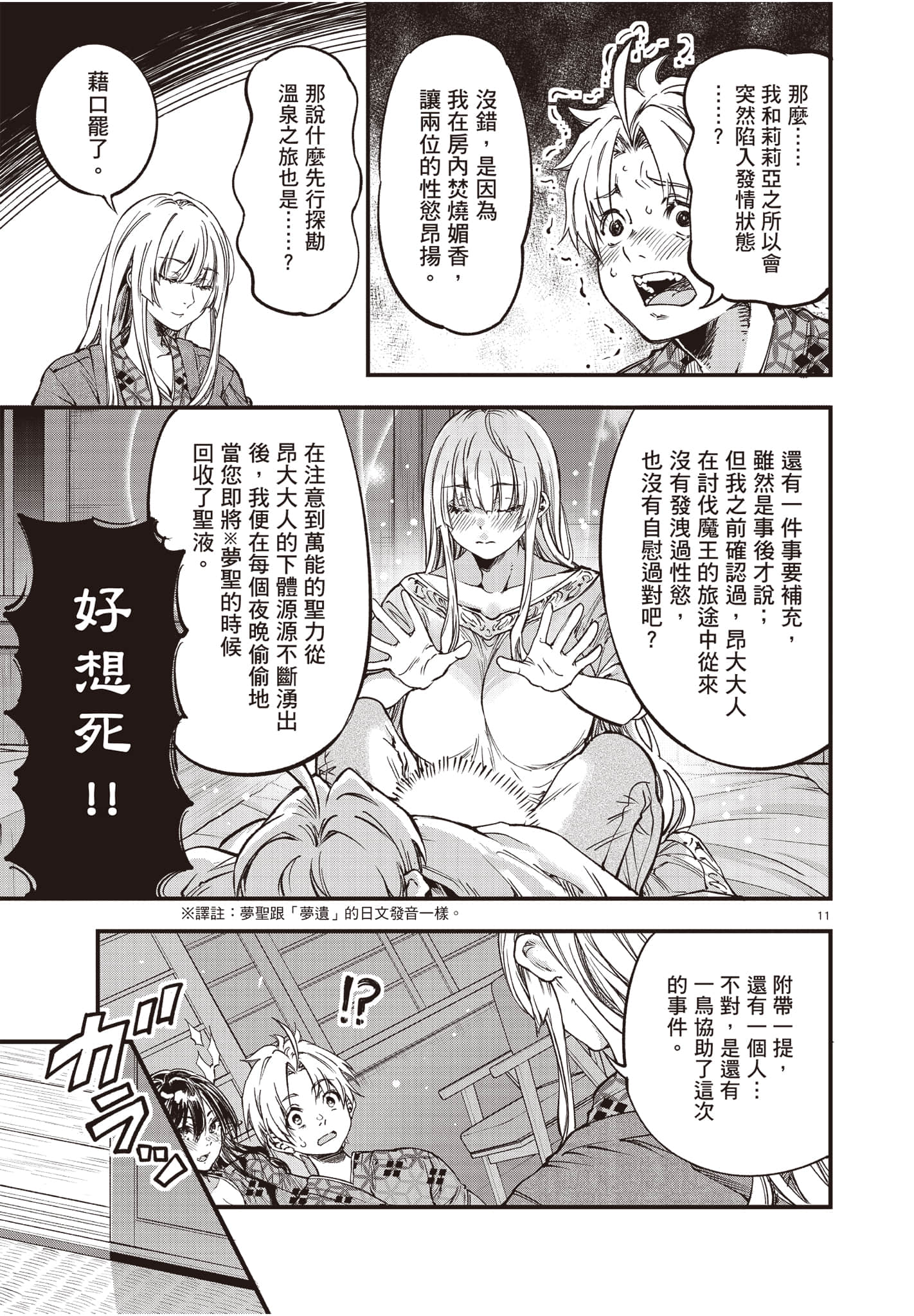 Page 136