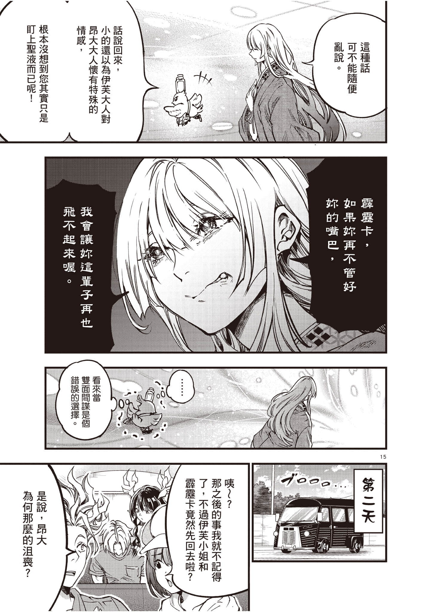 Page 140