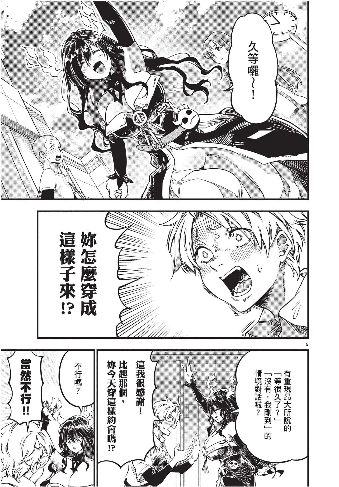 Page 42