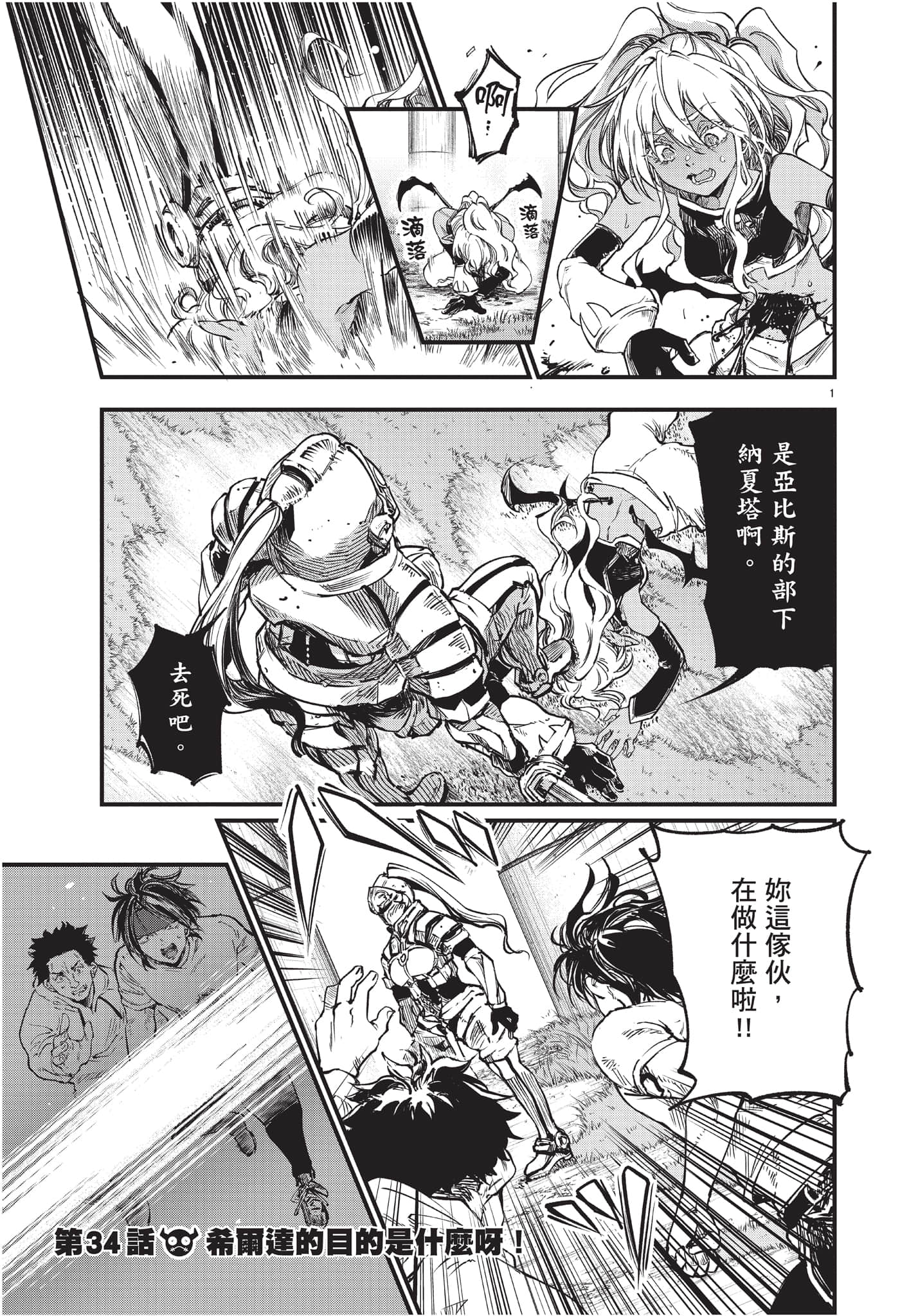 Page 54