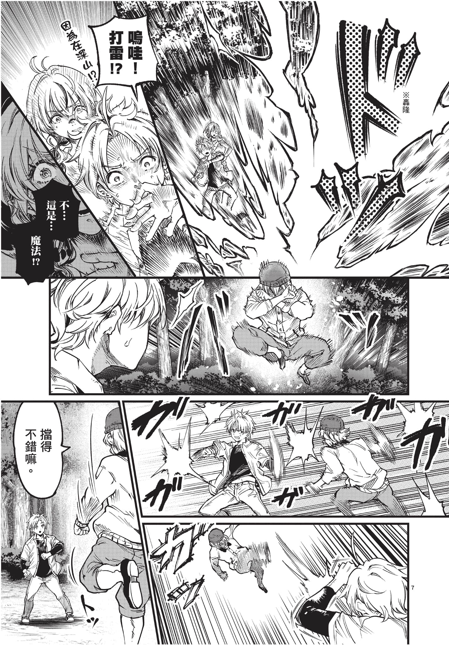 Page 76