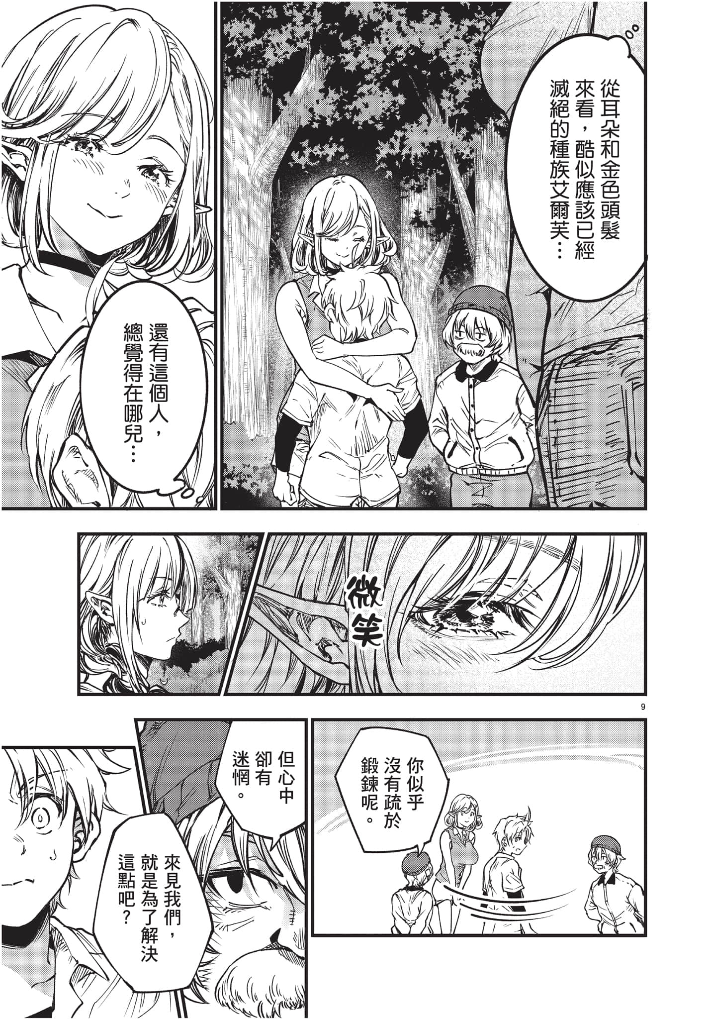 Page 78