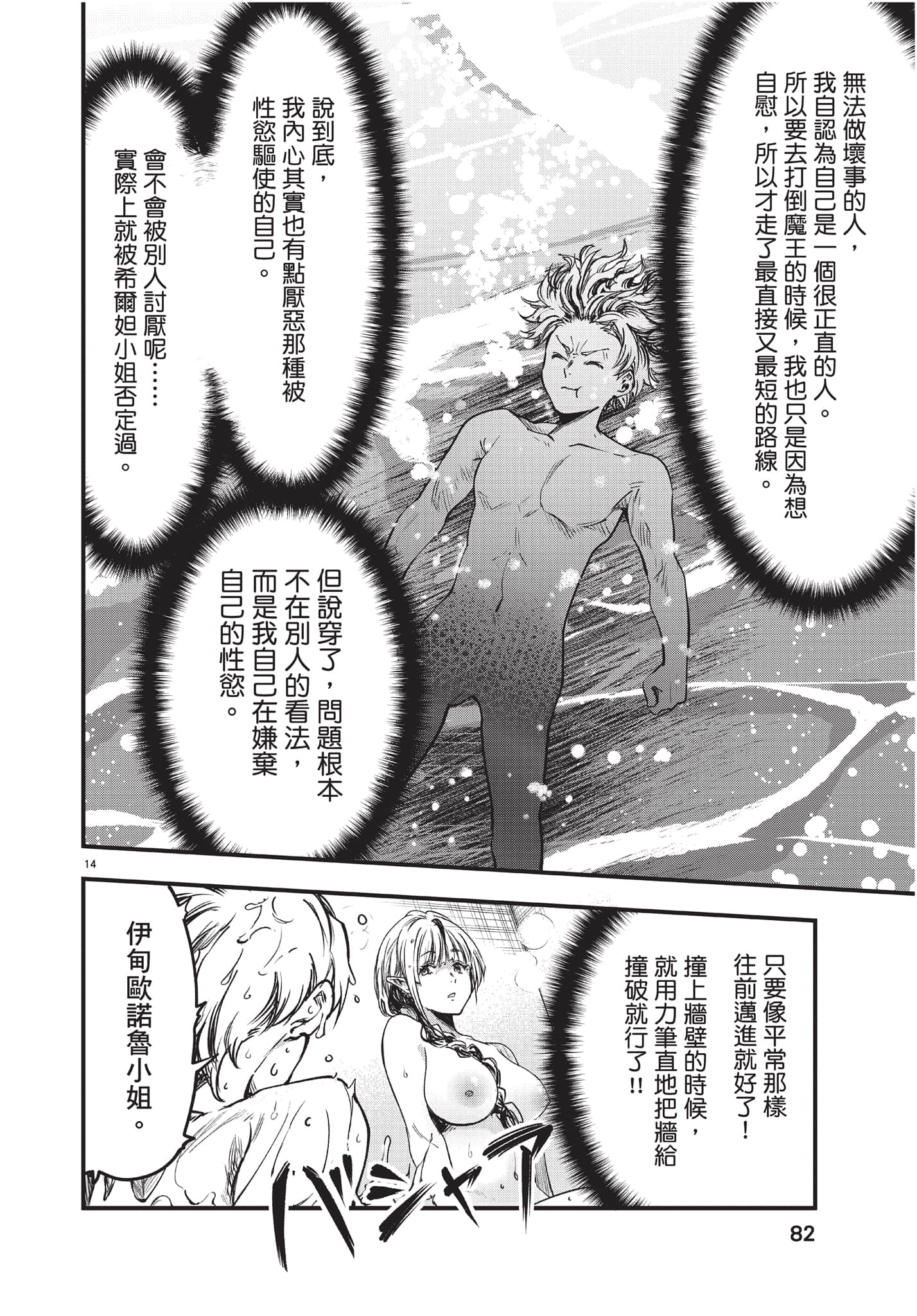 Page 83