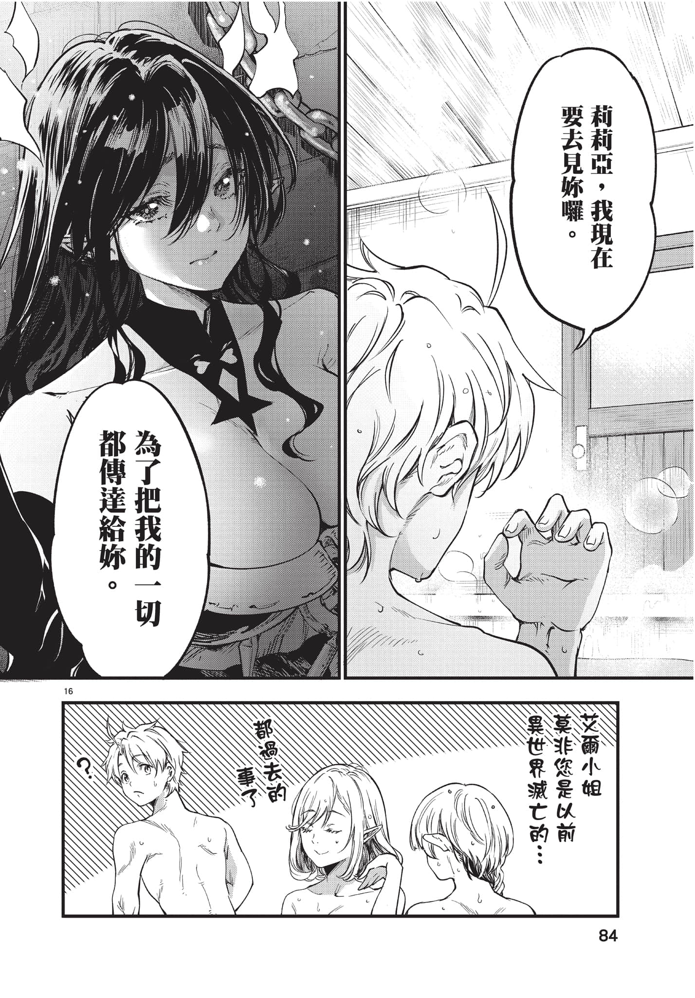 Page 85