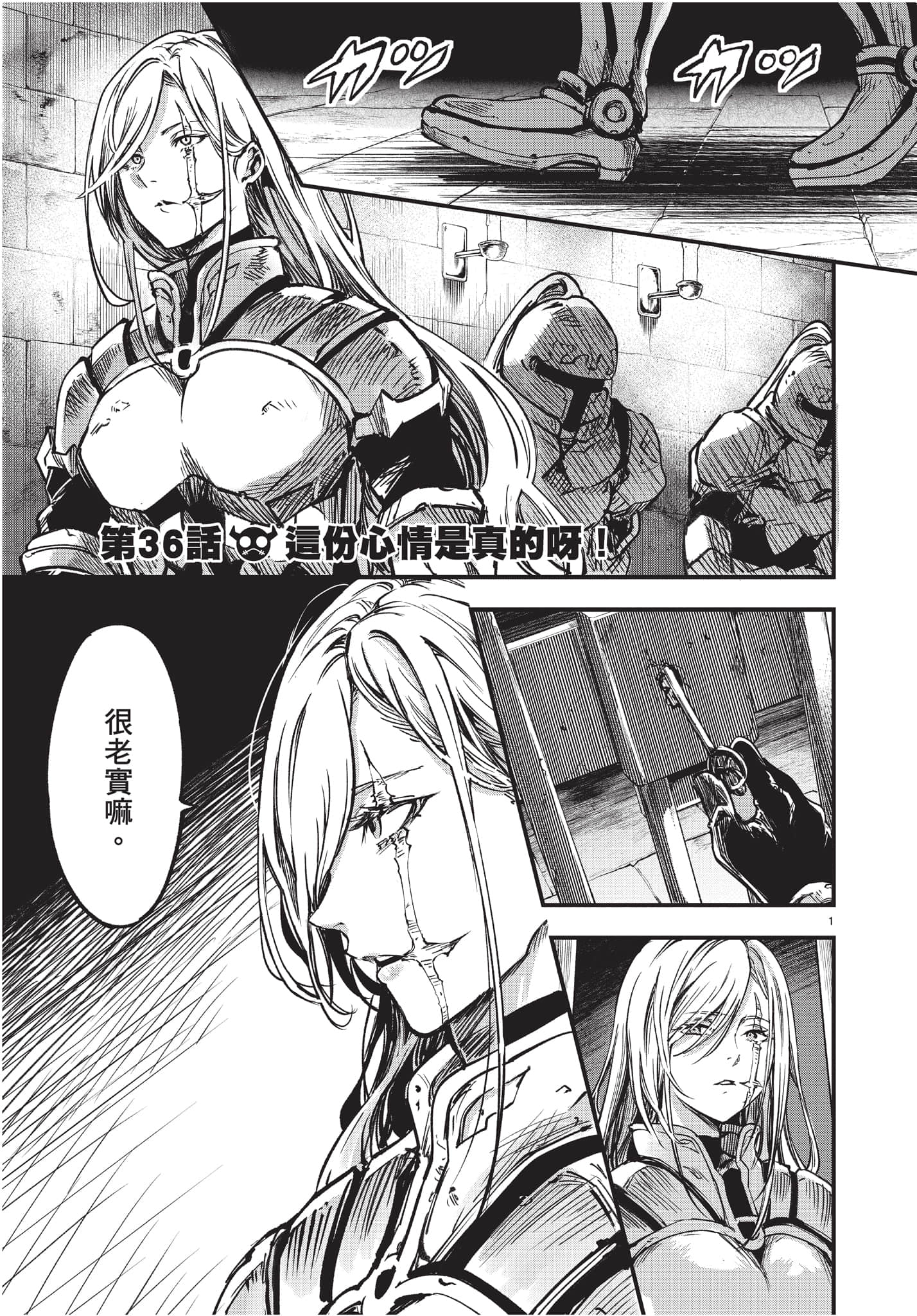 Page 88