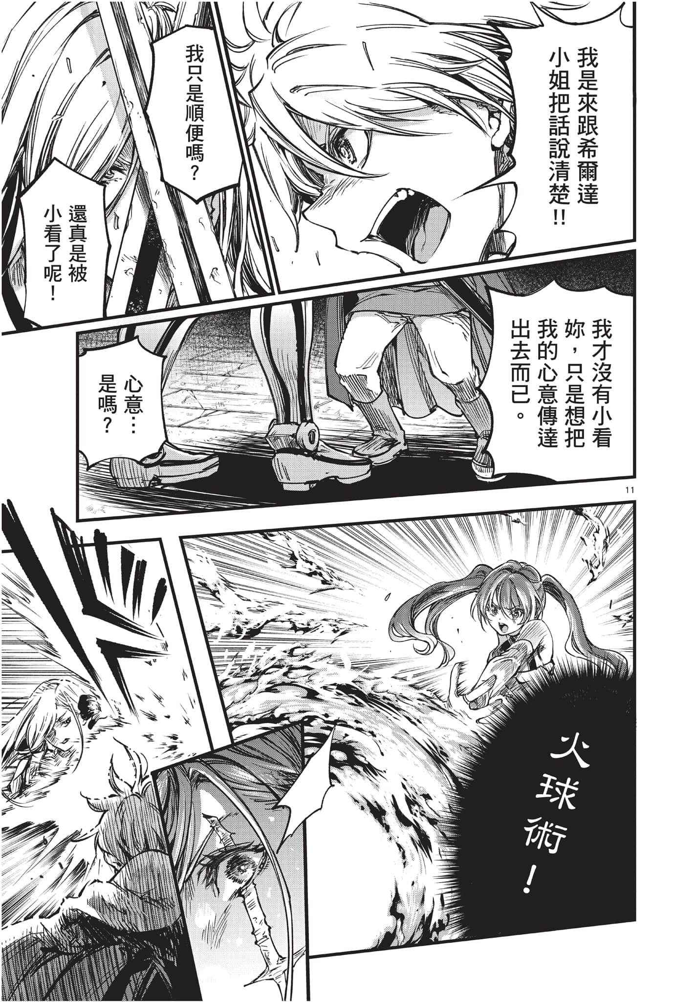 Page 98
