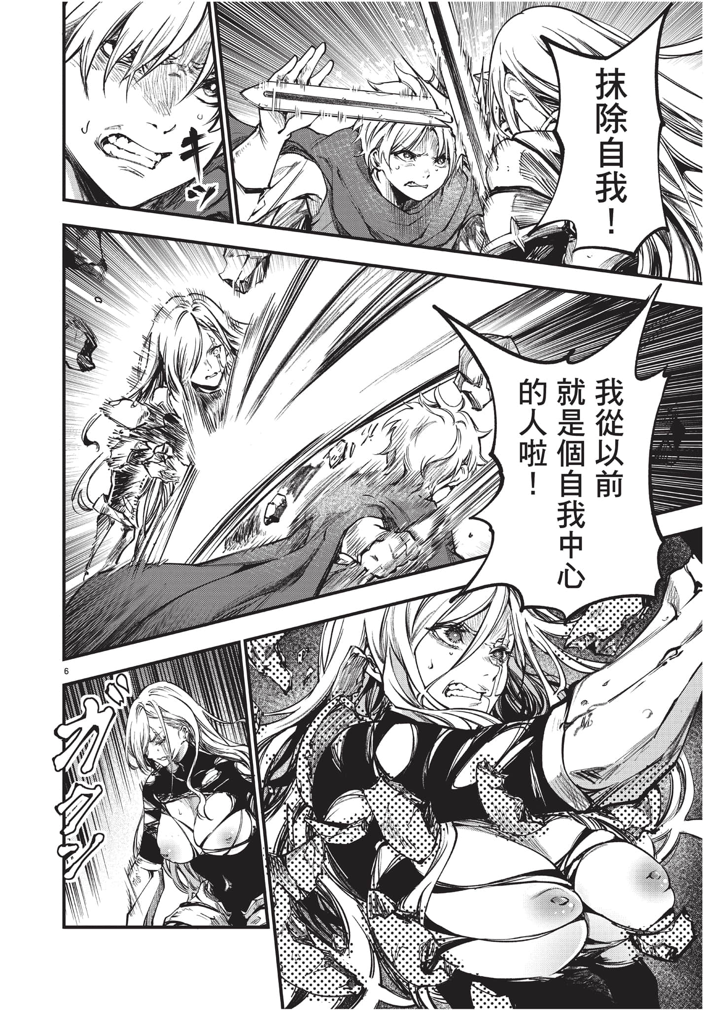 Page 109