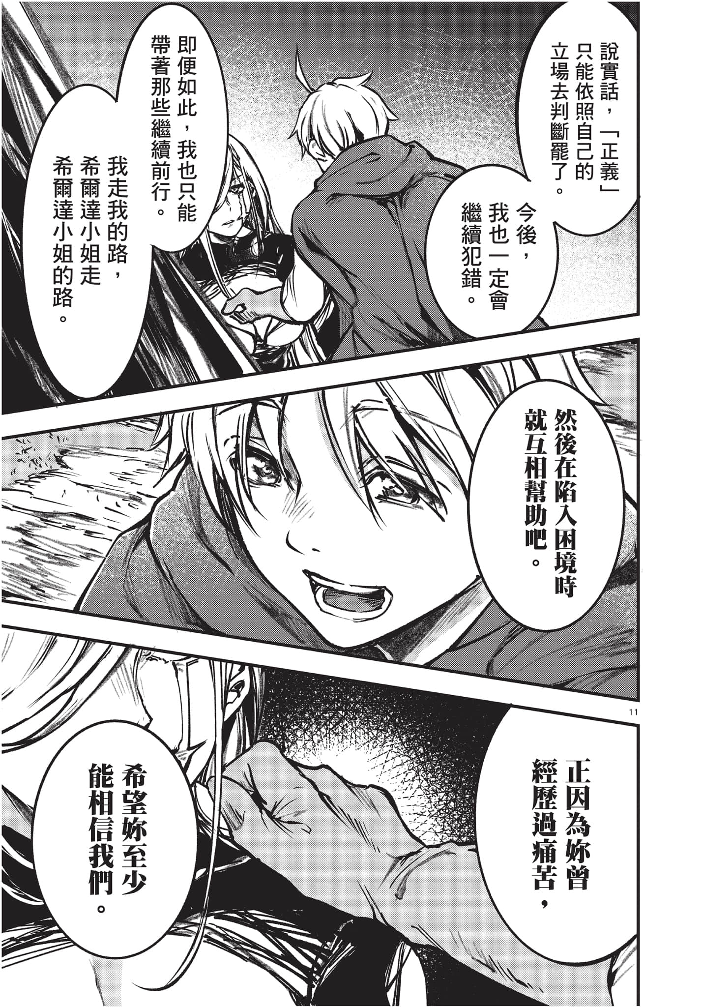 Page 114