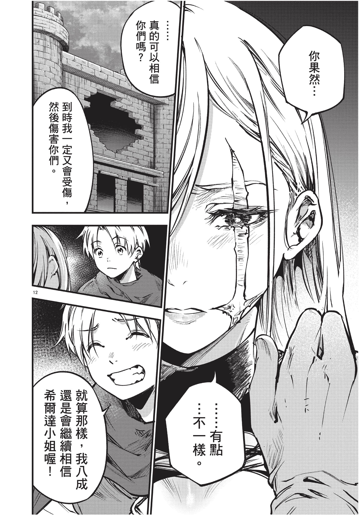 Page 115