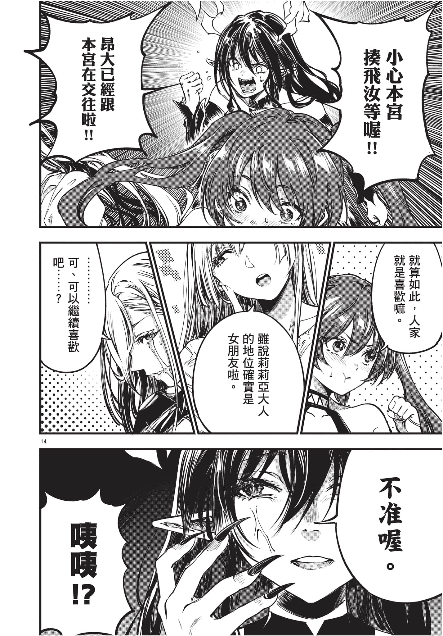 Page 117