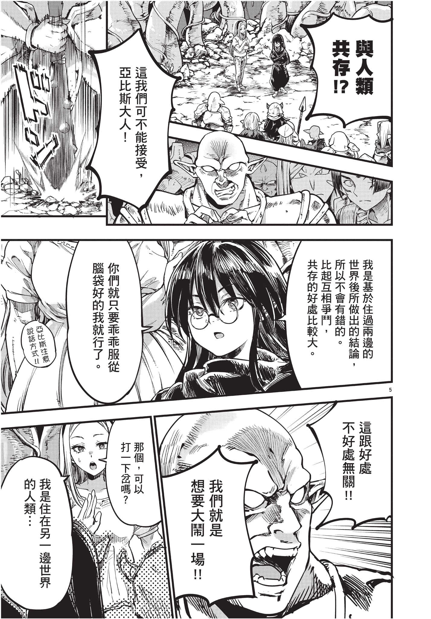 Page 126