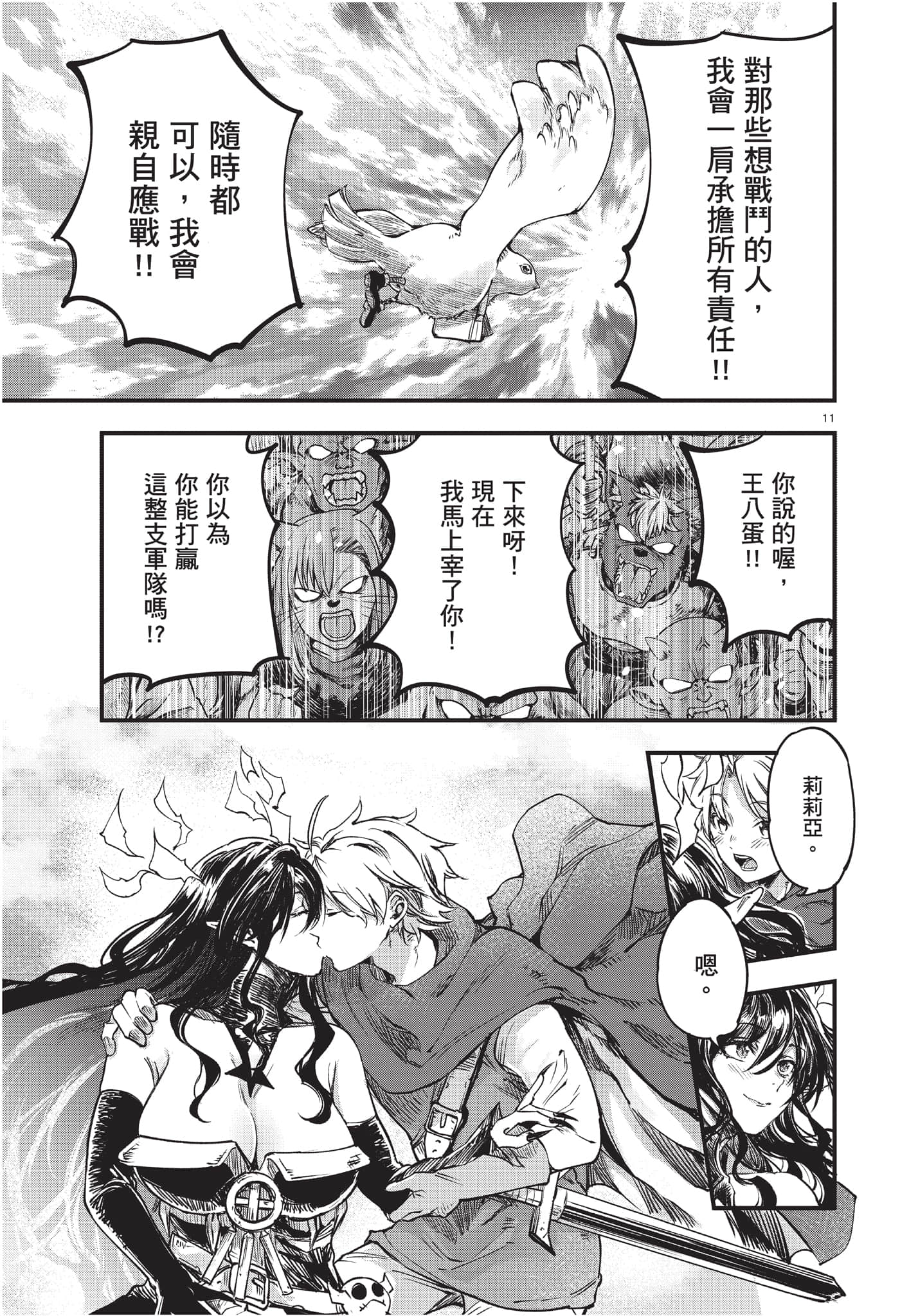 Page 132