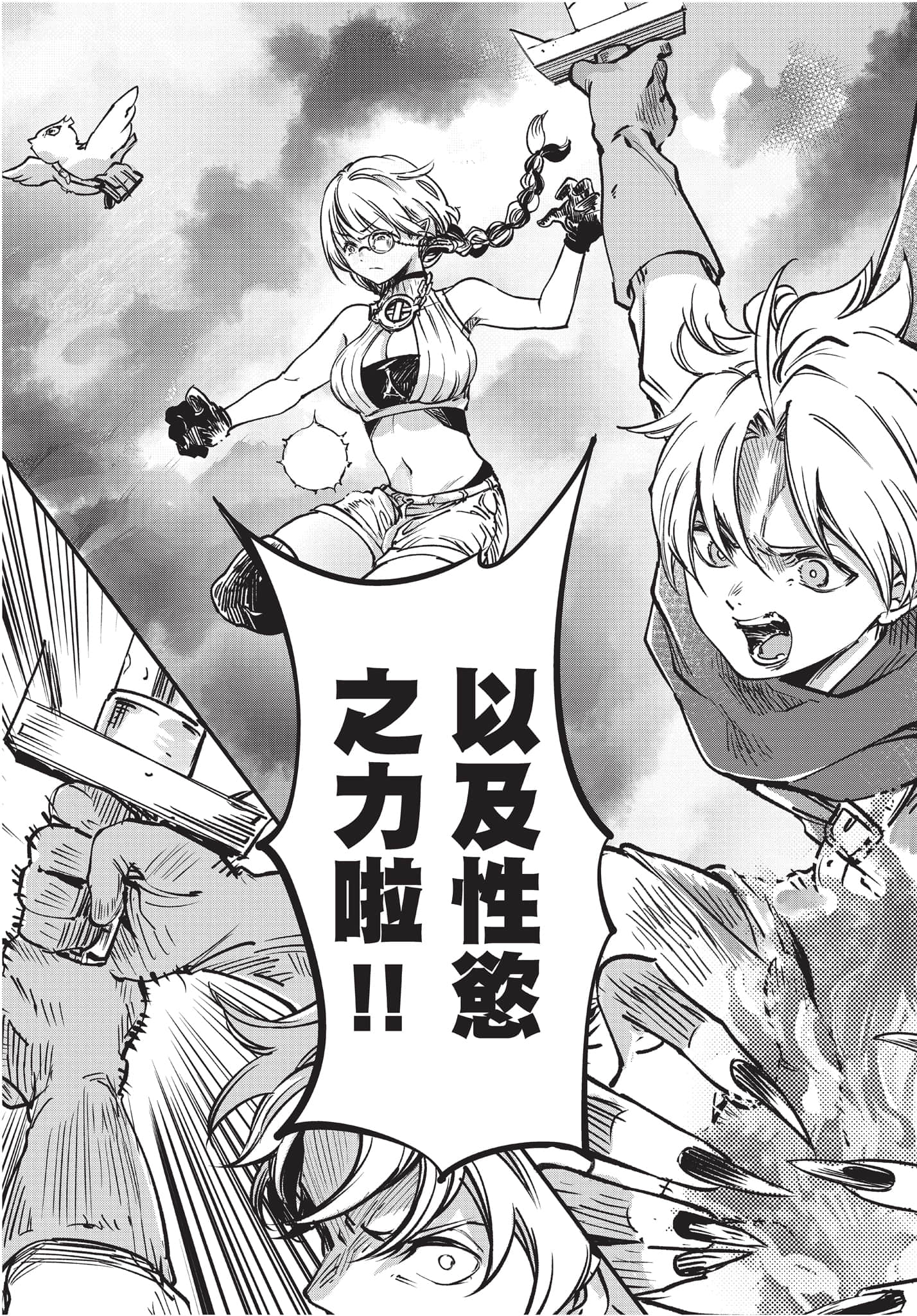 Page 136