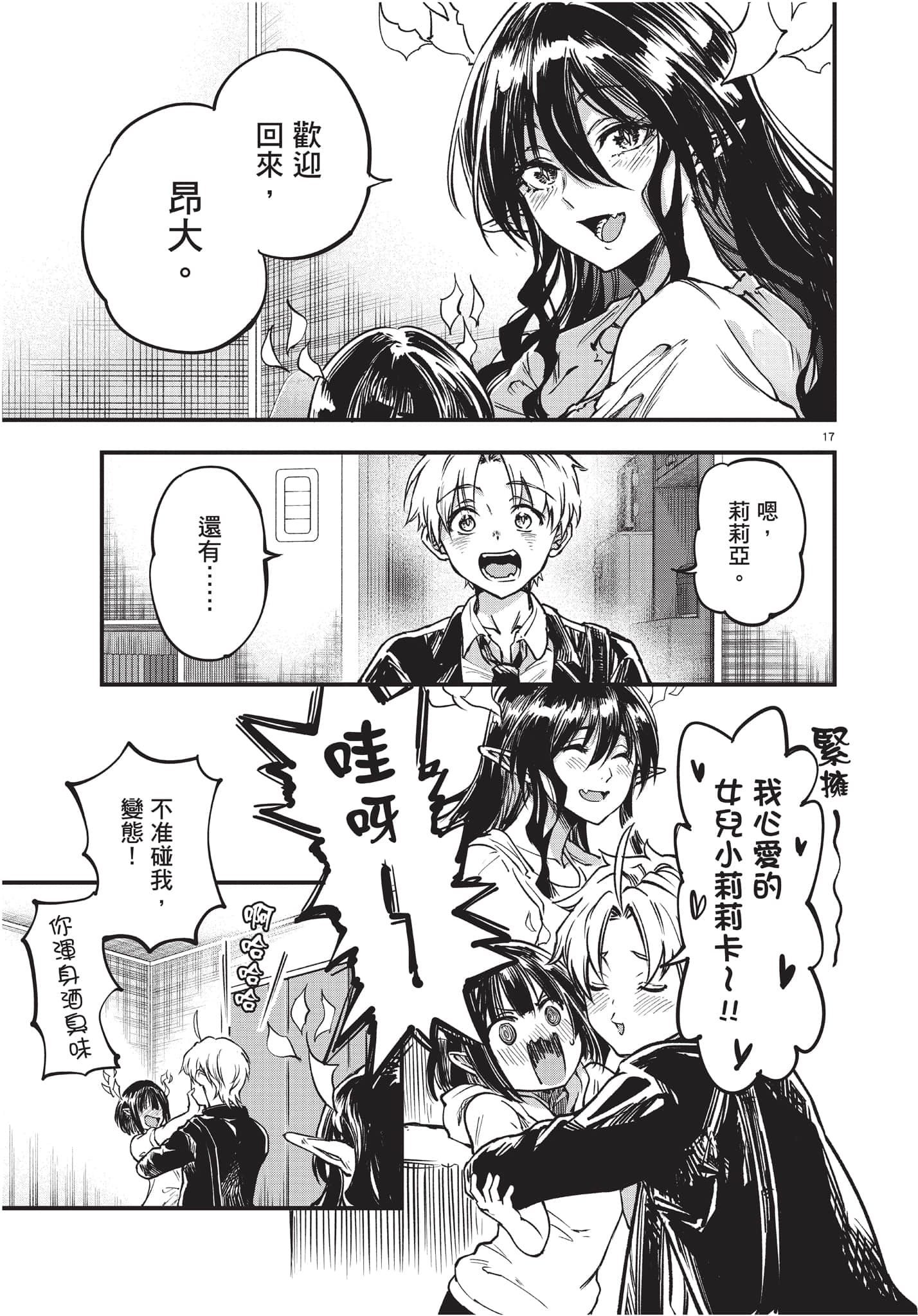 Page 138