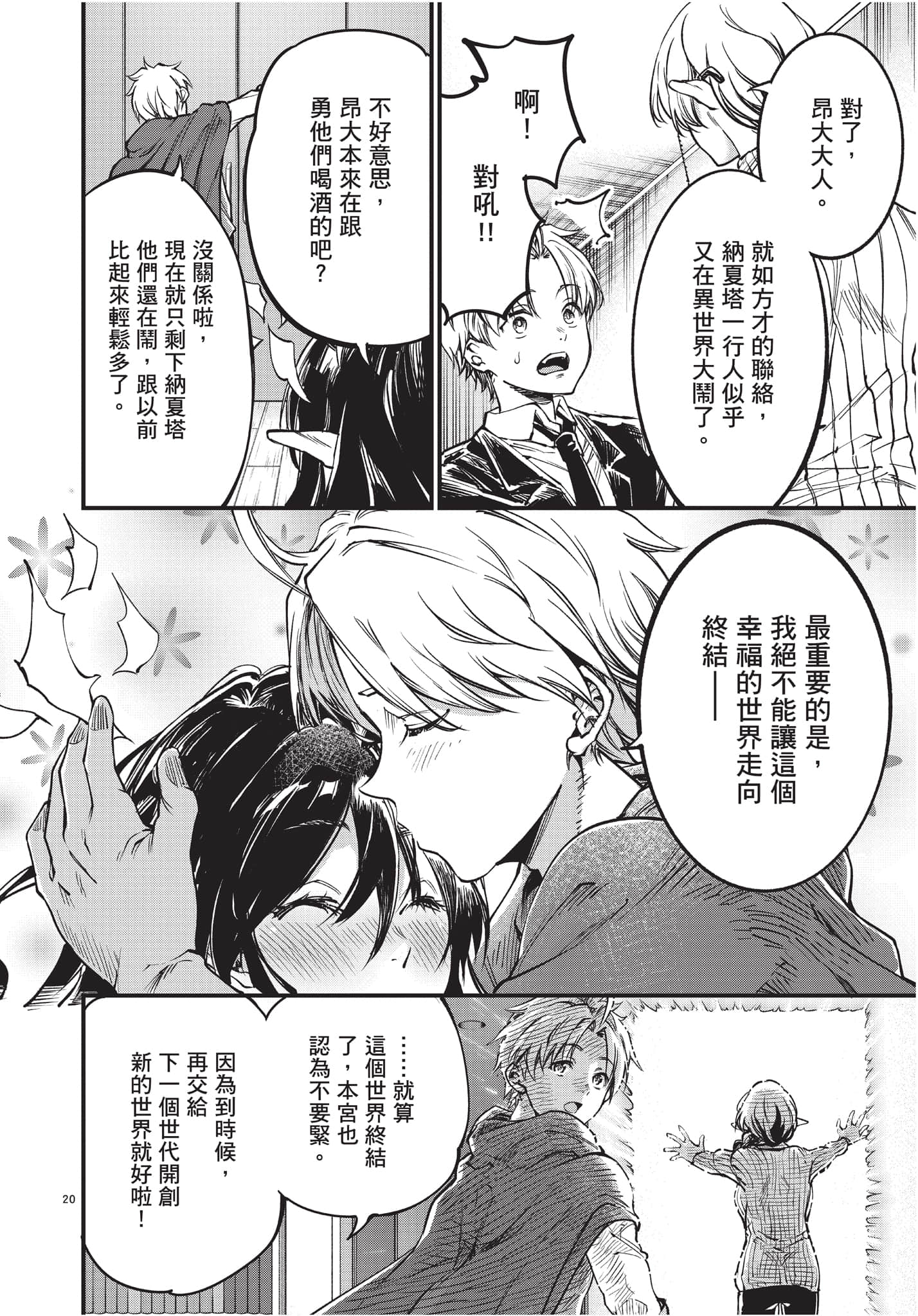 Page 141