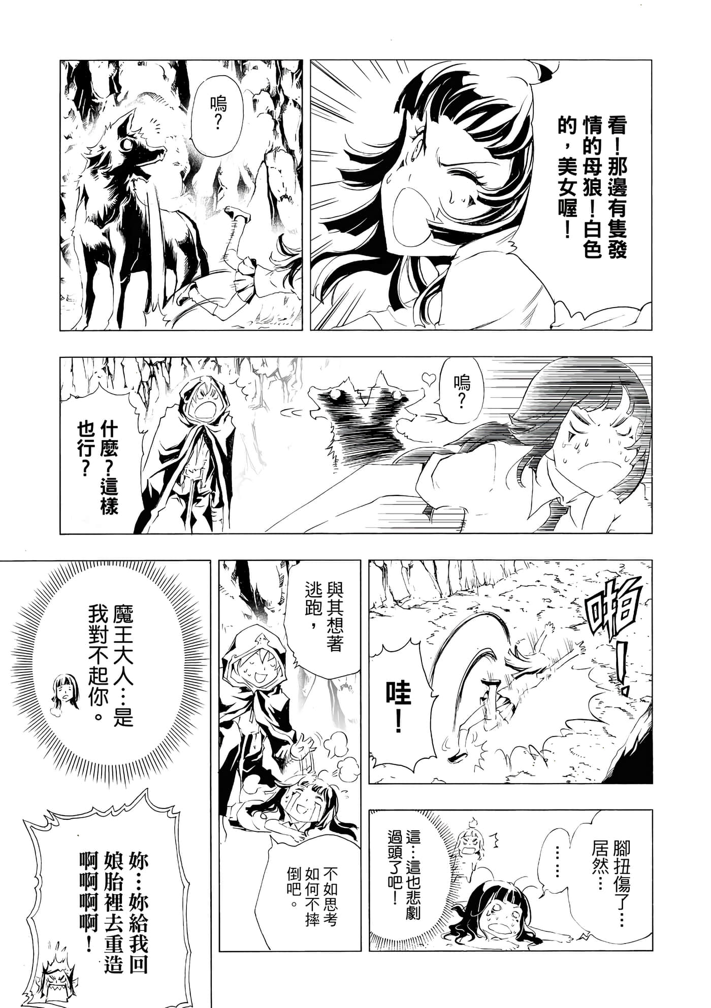 Page 55