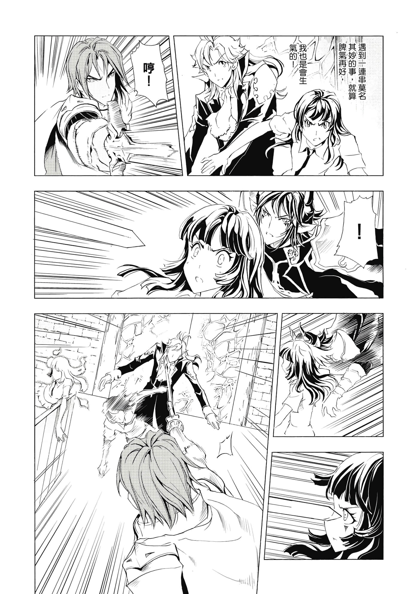Page 90