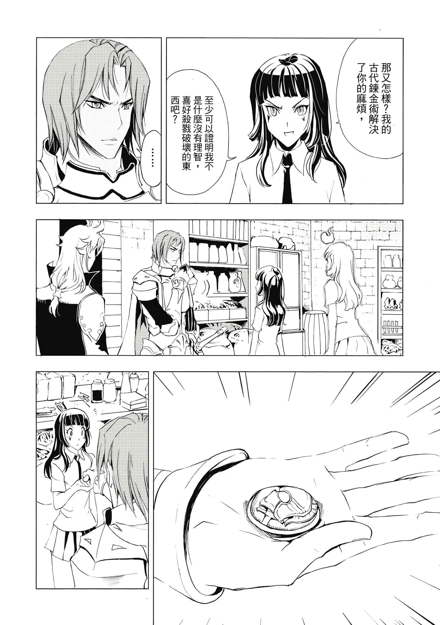 Page 100