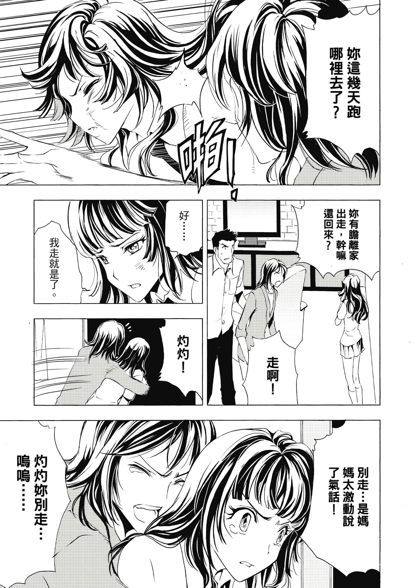 Page 127