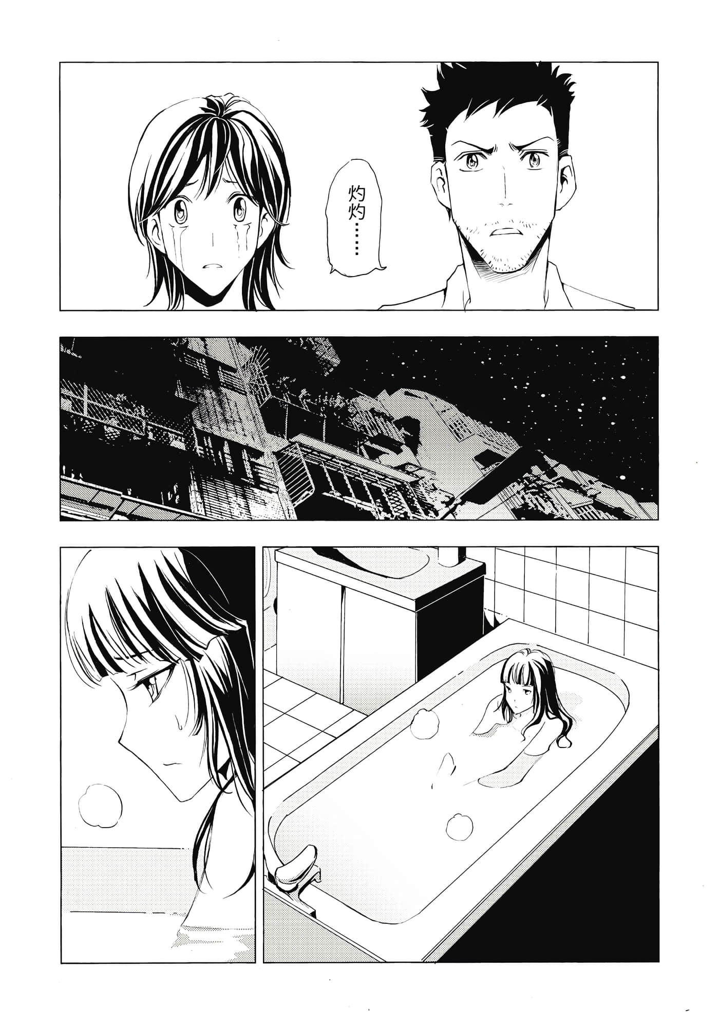 Page 132